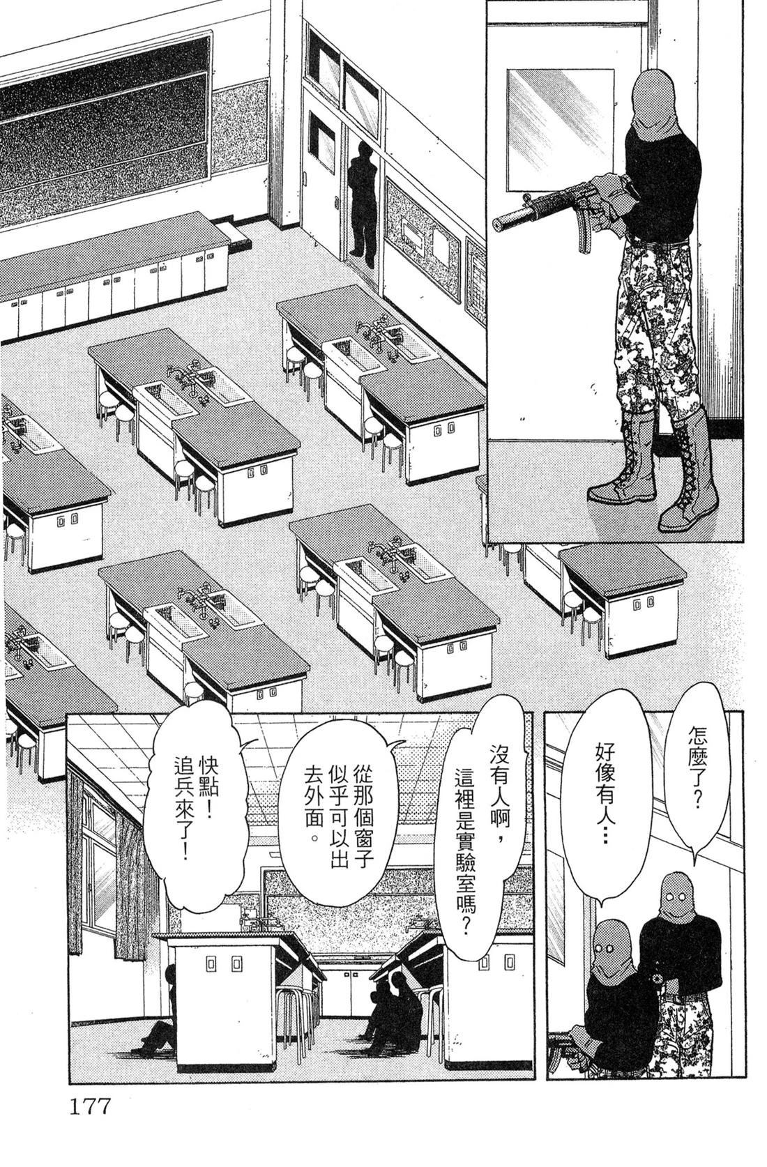 第177页
