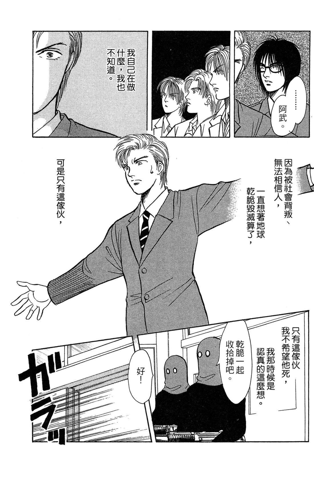 第181页