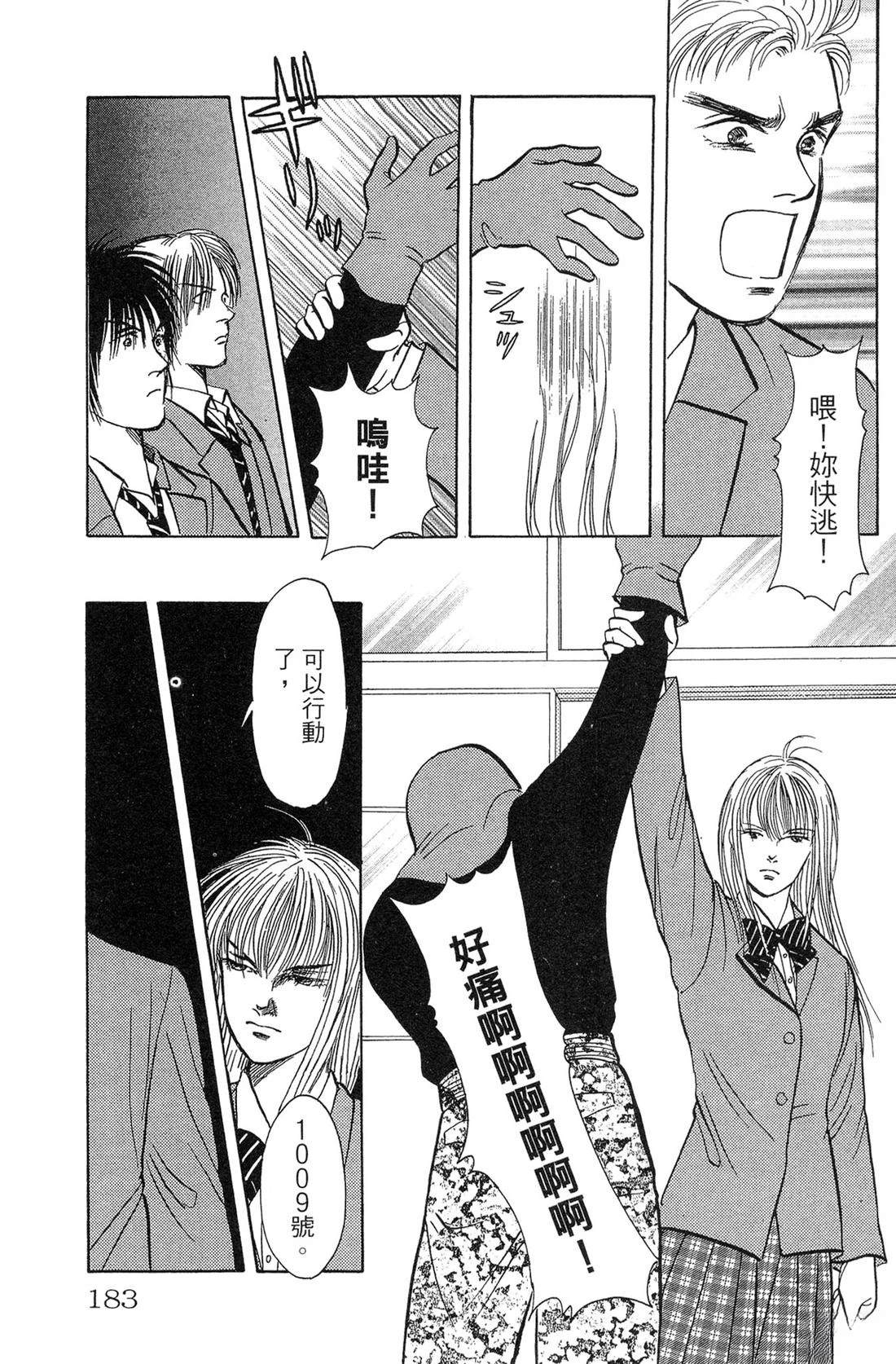第183页