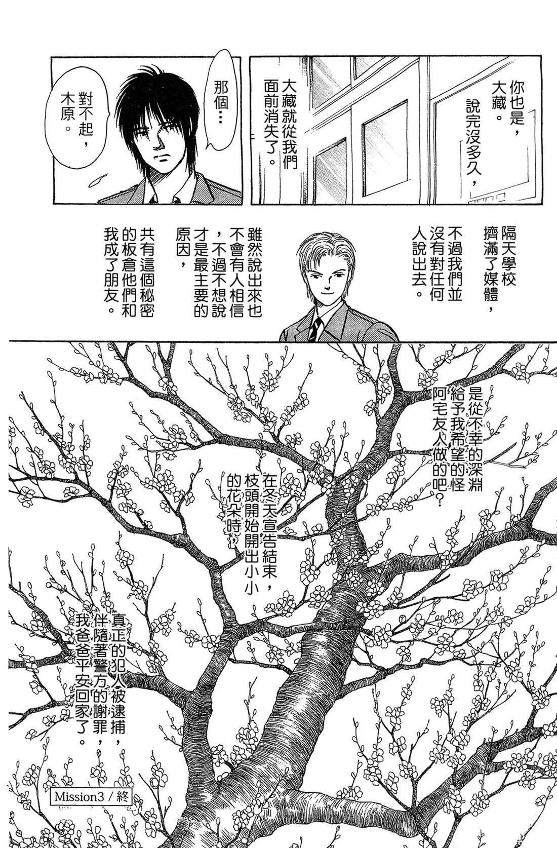 第191页