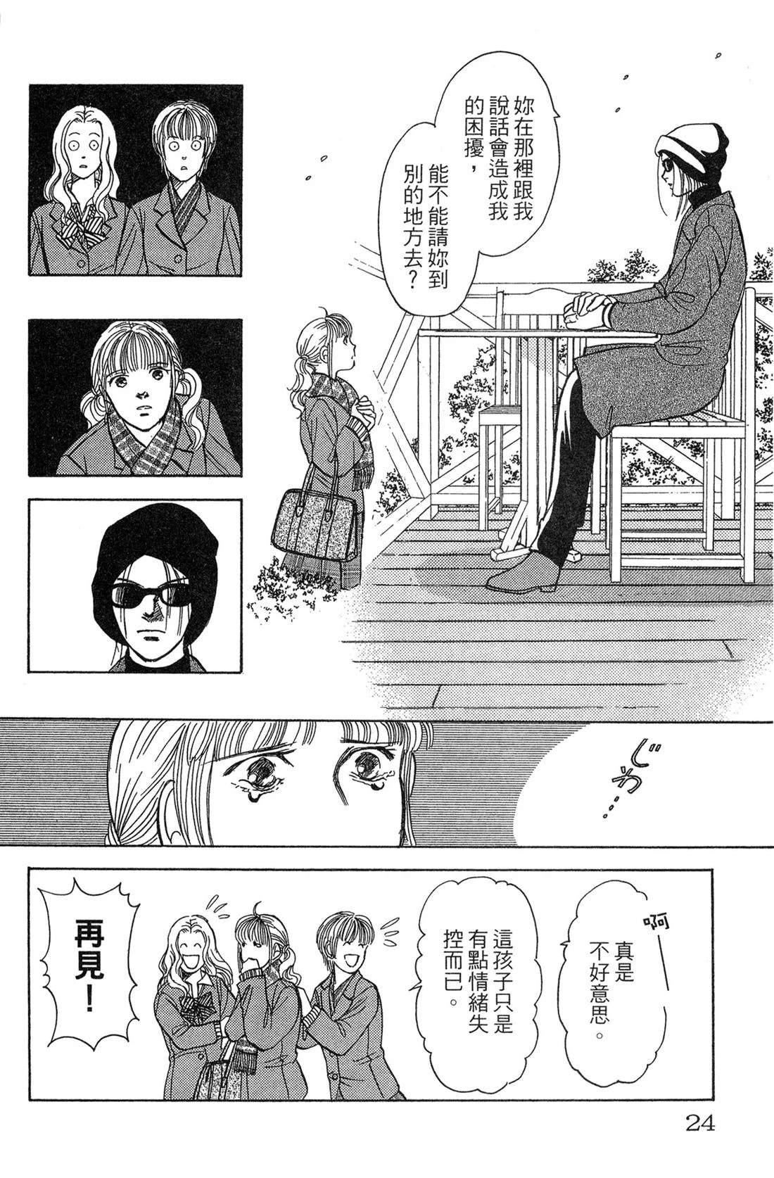 第24页