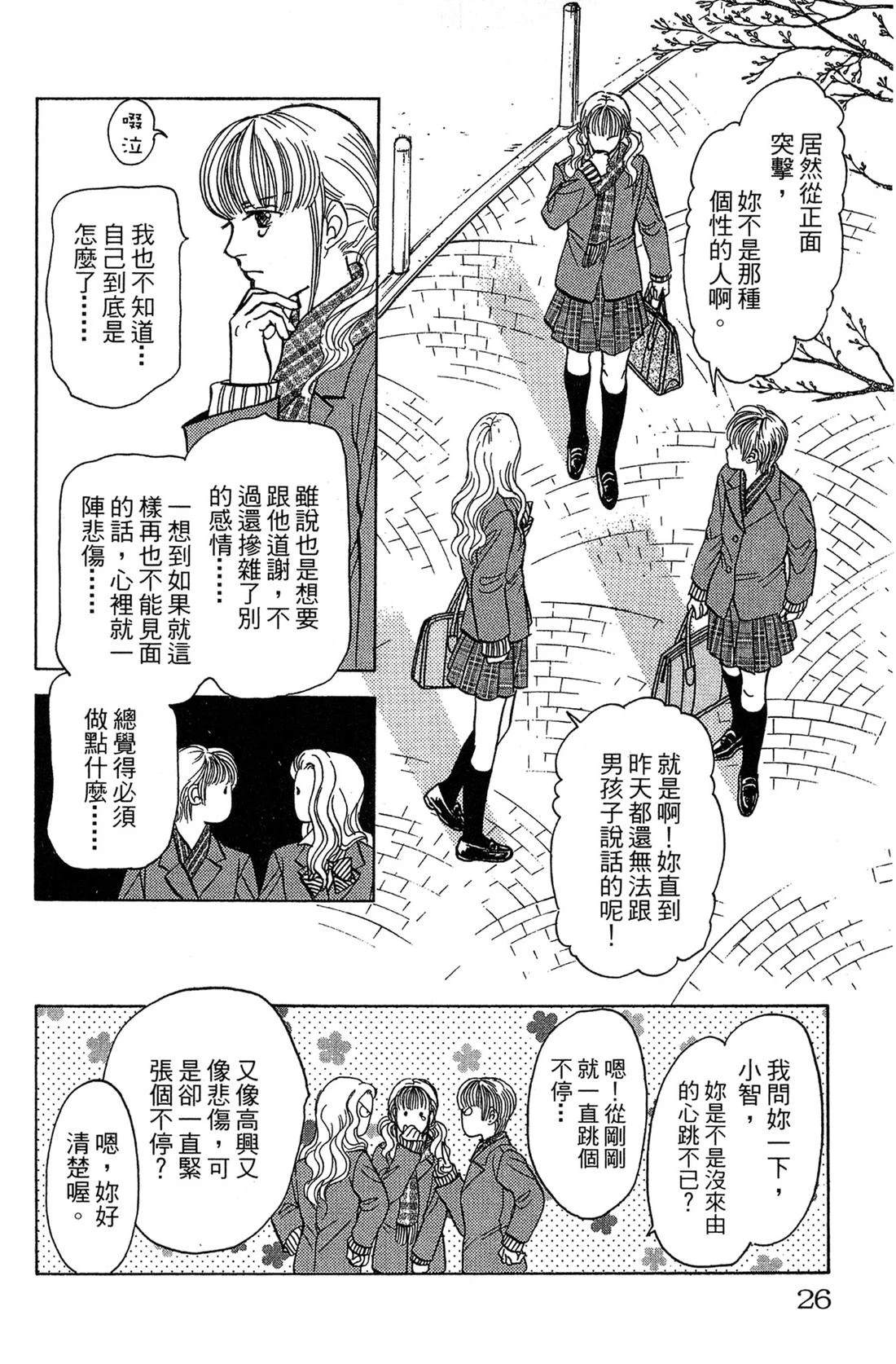 第26页