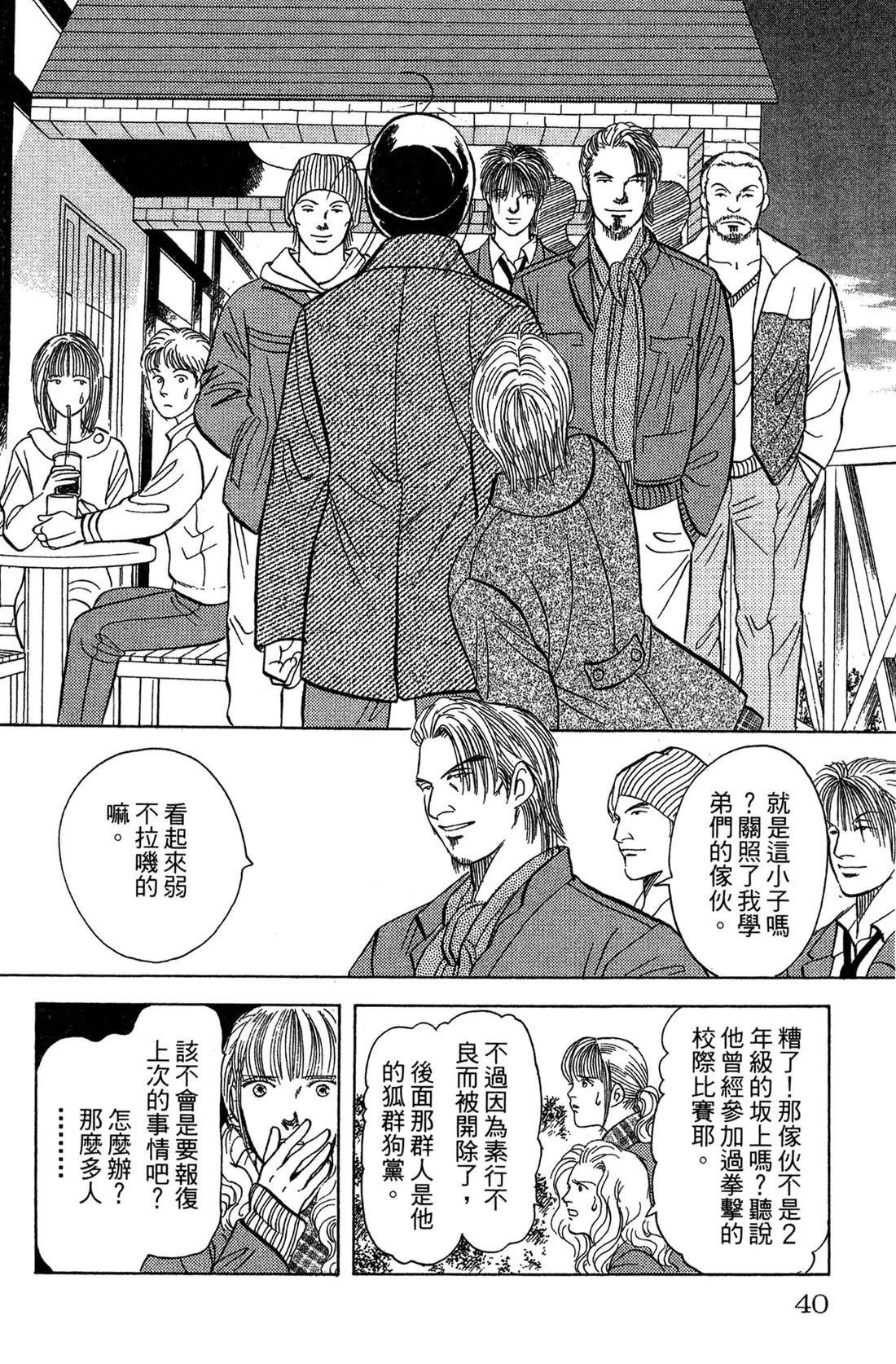 第40页