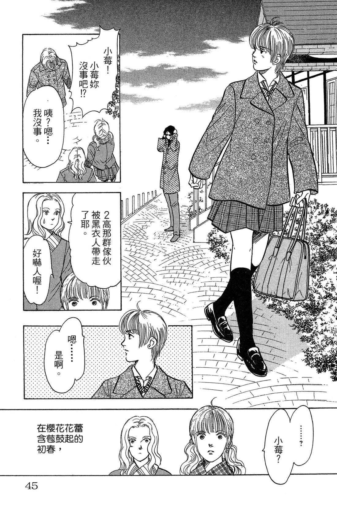 第45页