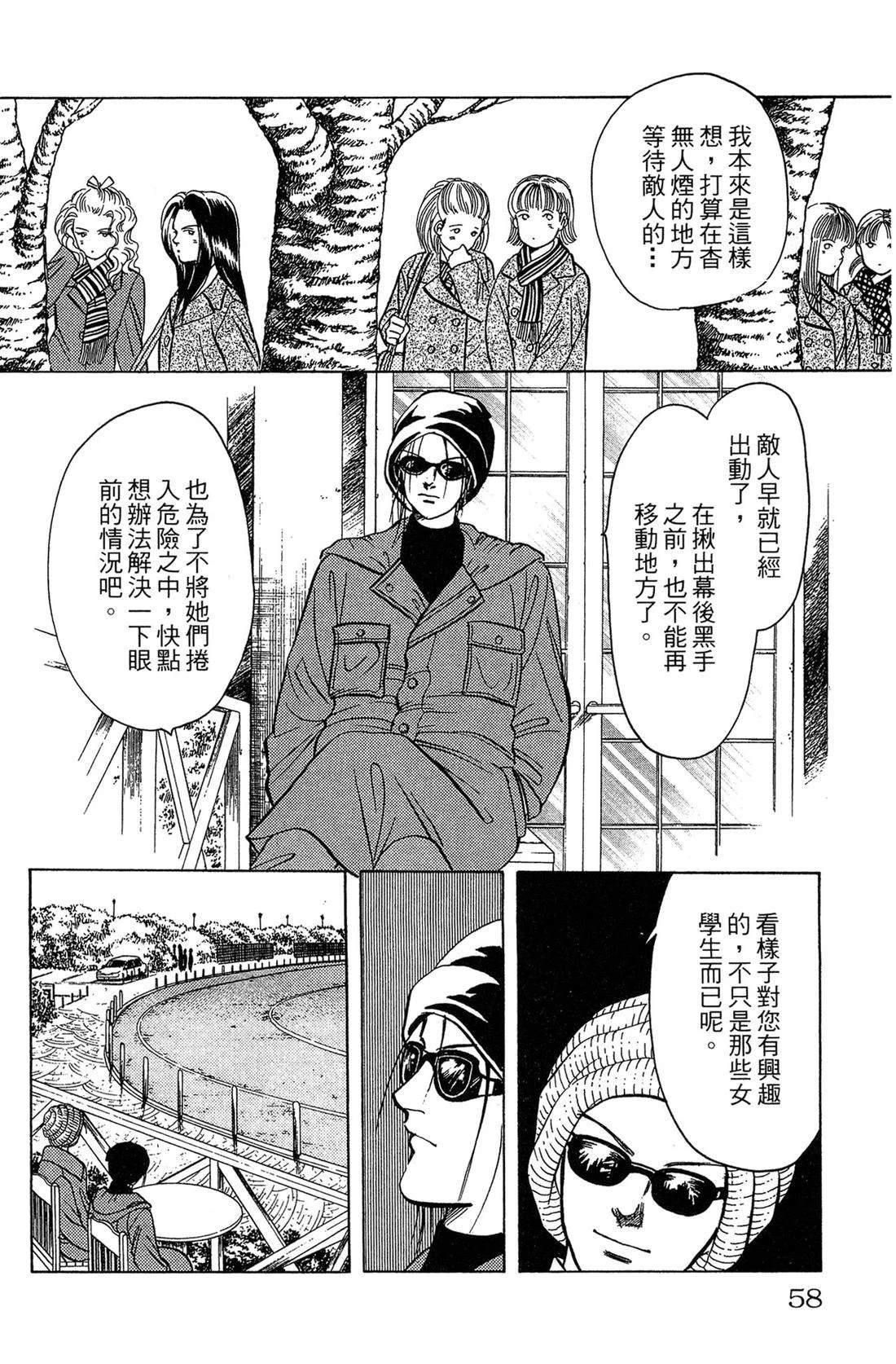第58页