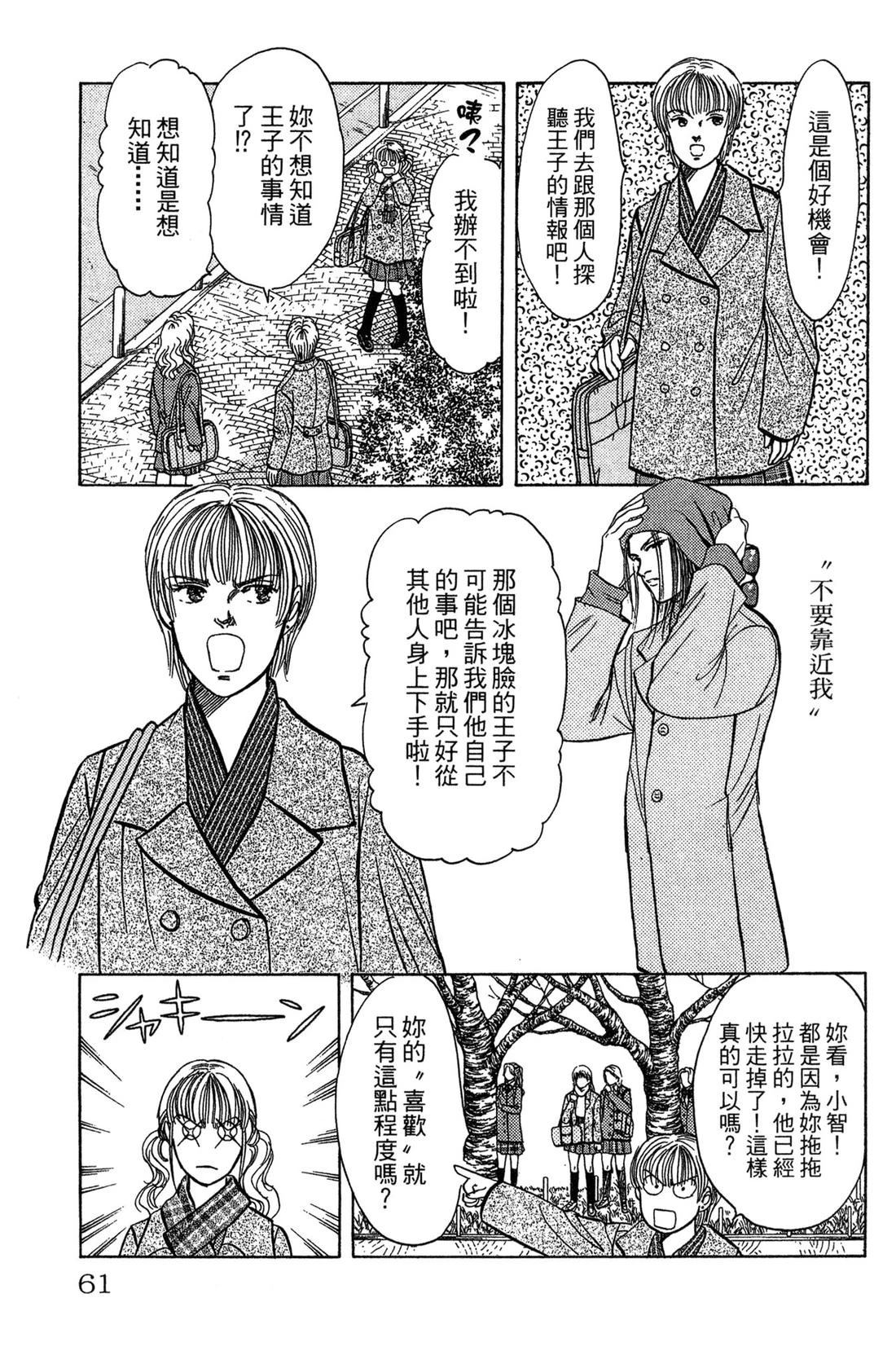 第61页