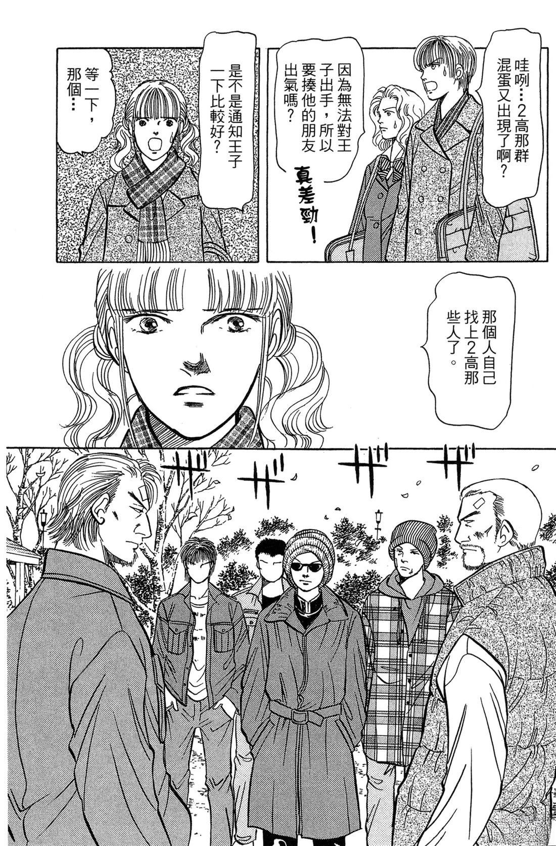第63页