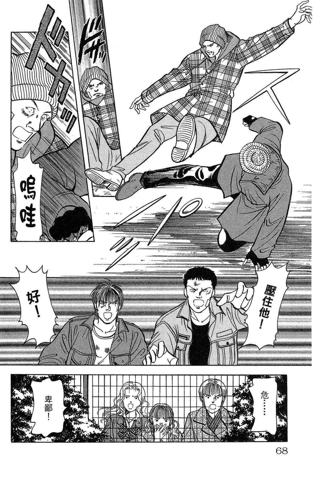第68页