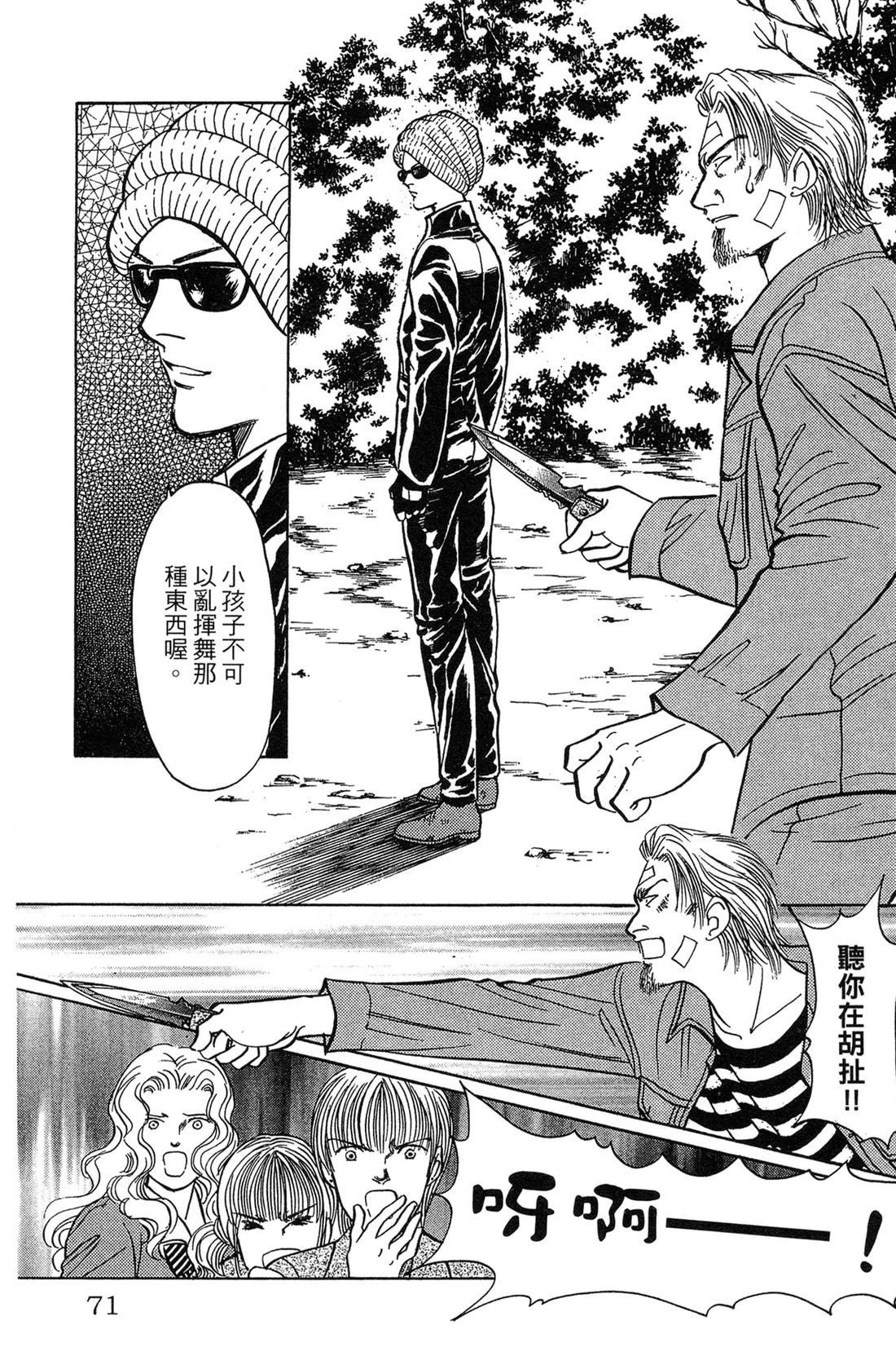 第71页