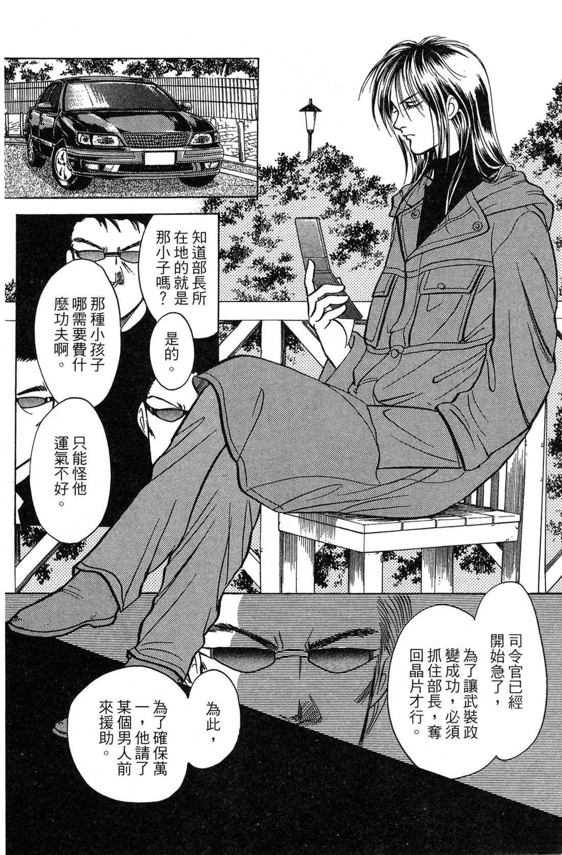 第85页