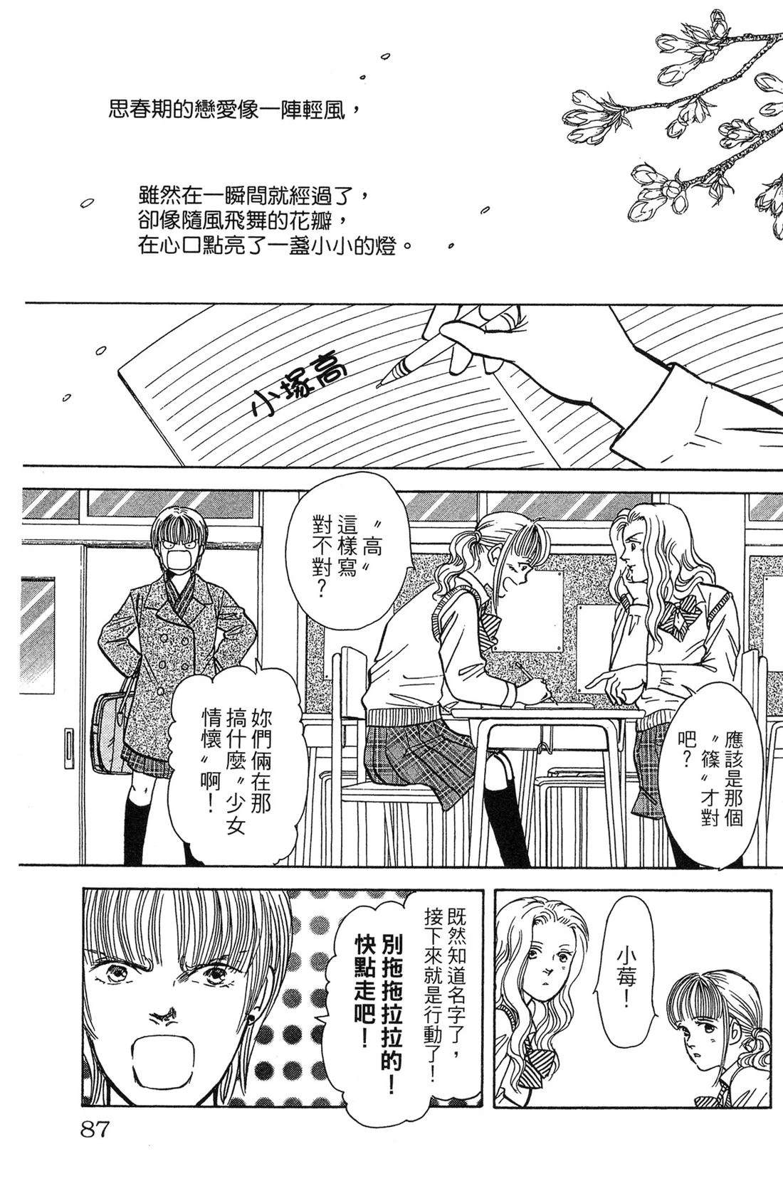 第87页