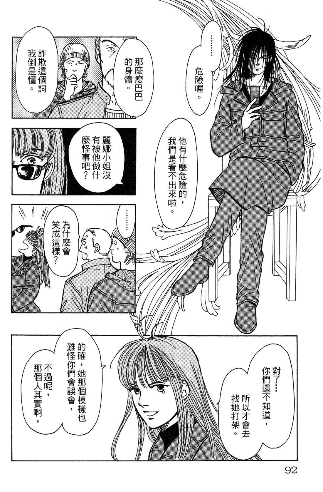 第92页