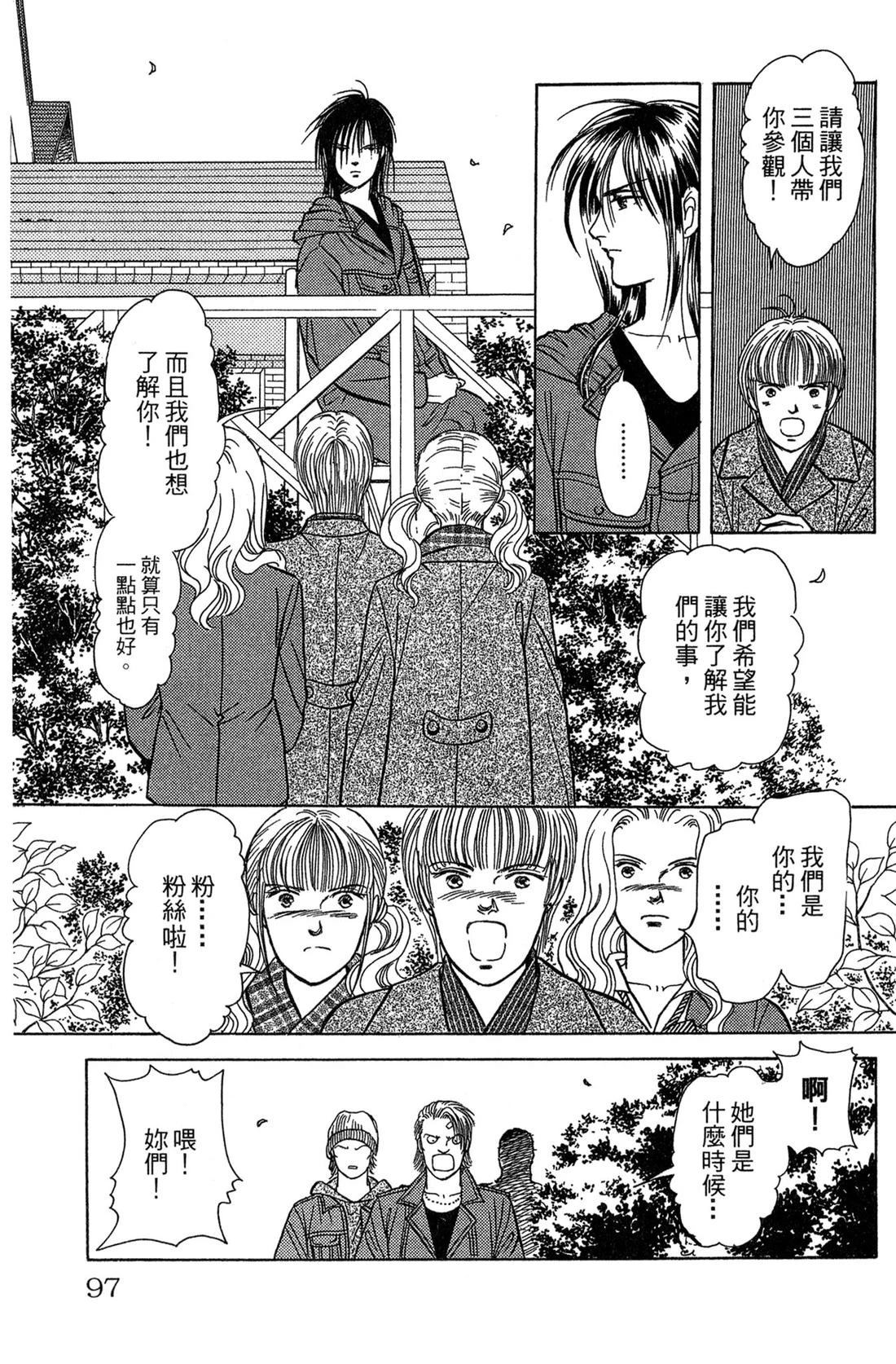 第97页