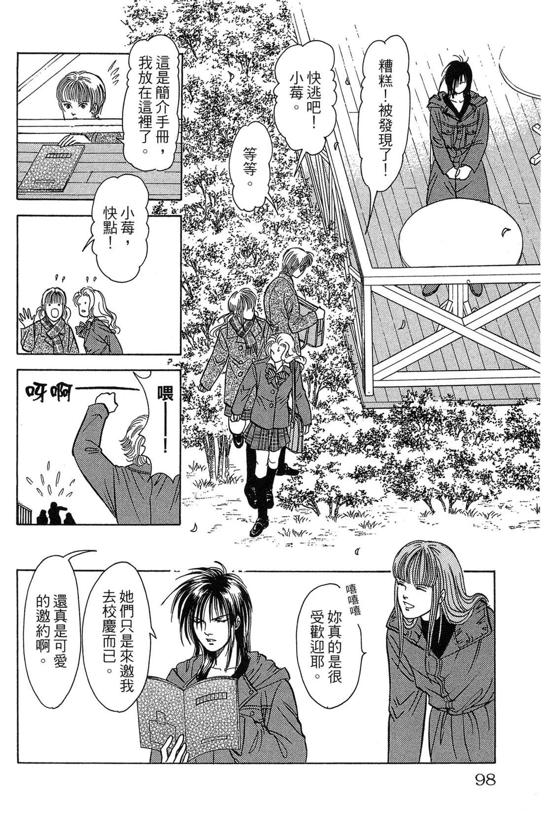 第98页