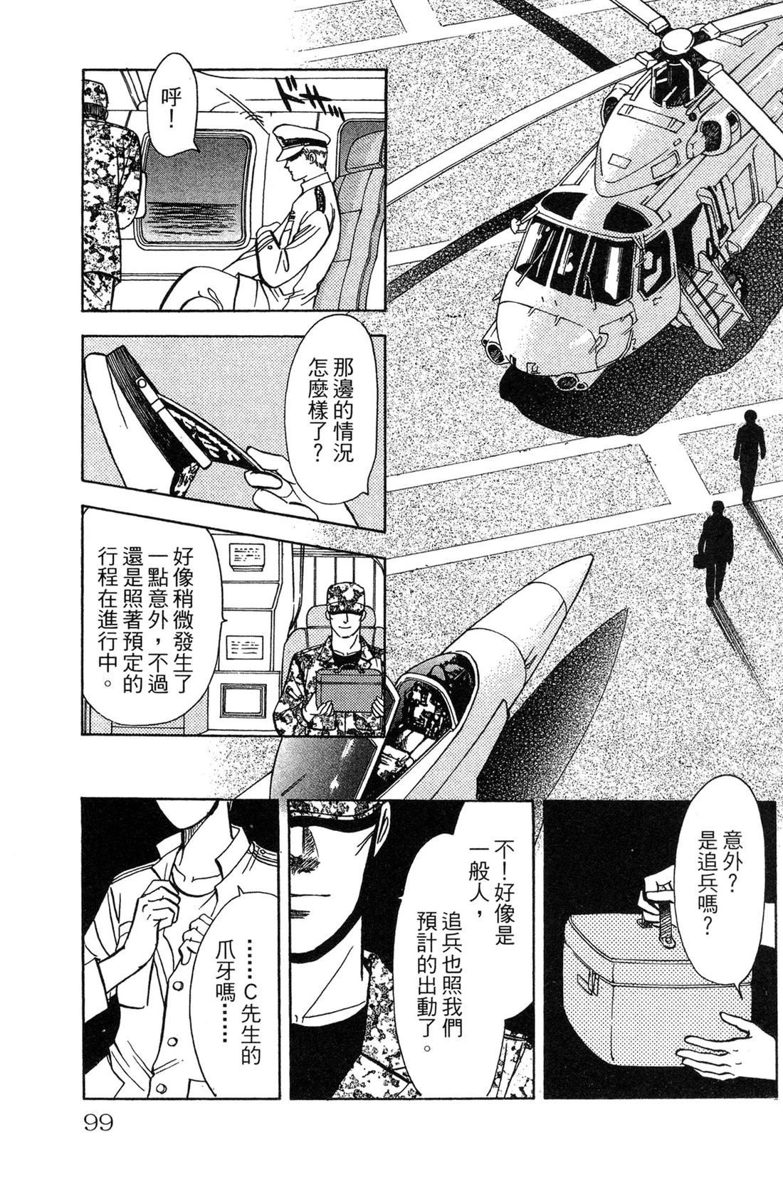 第101页