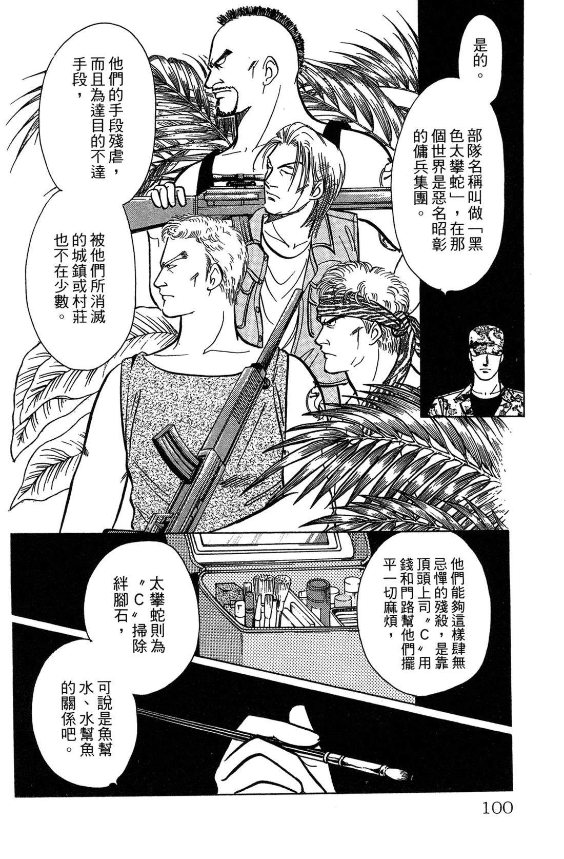 第102页