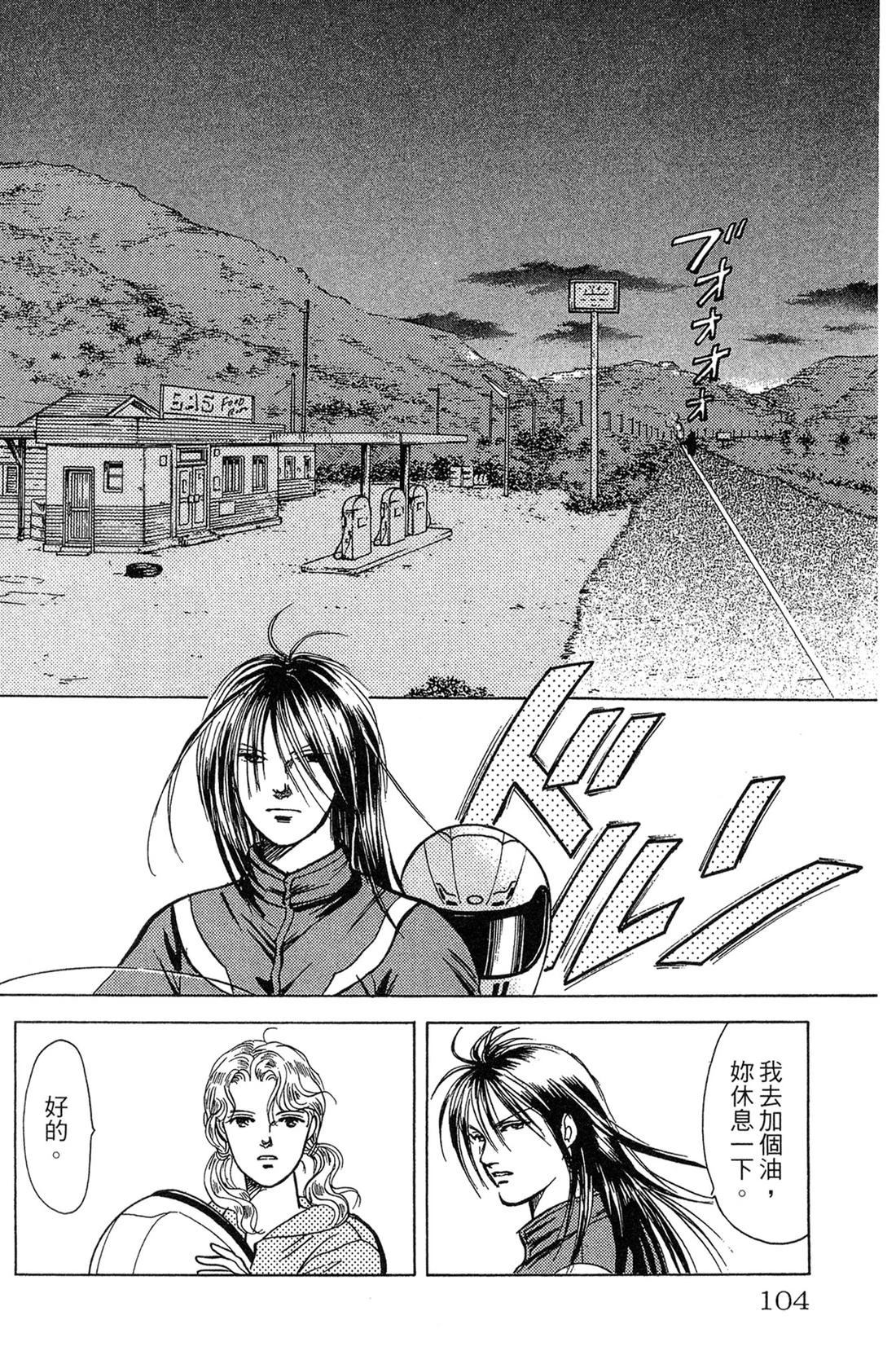 第106页