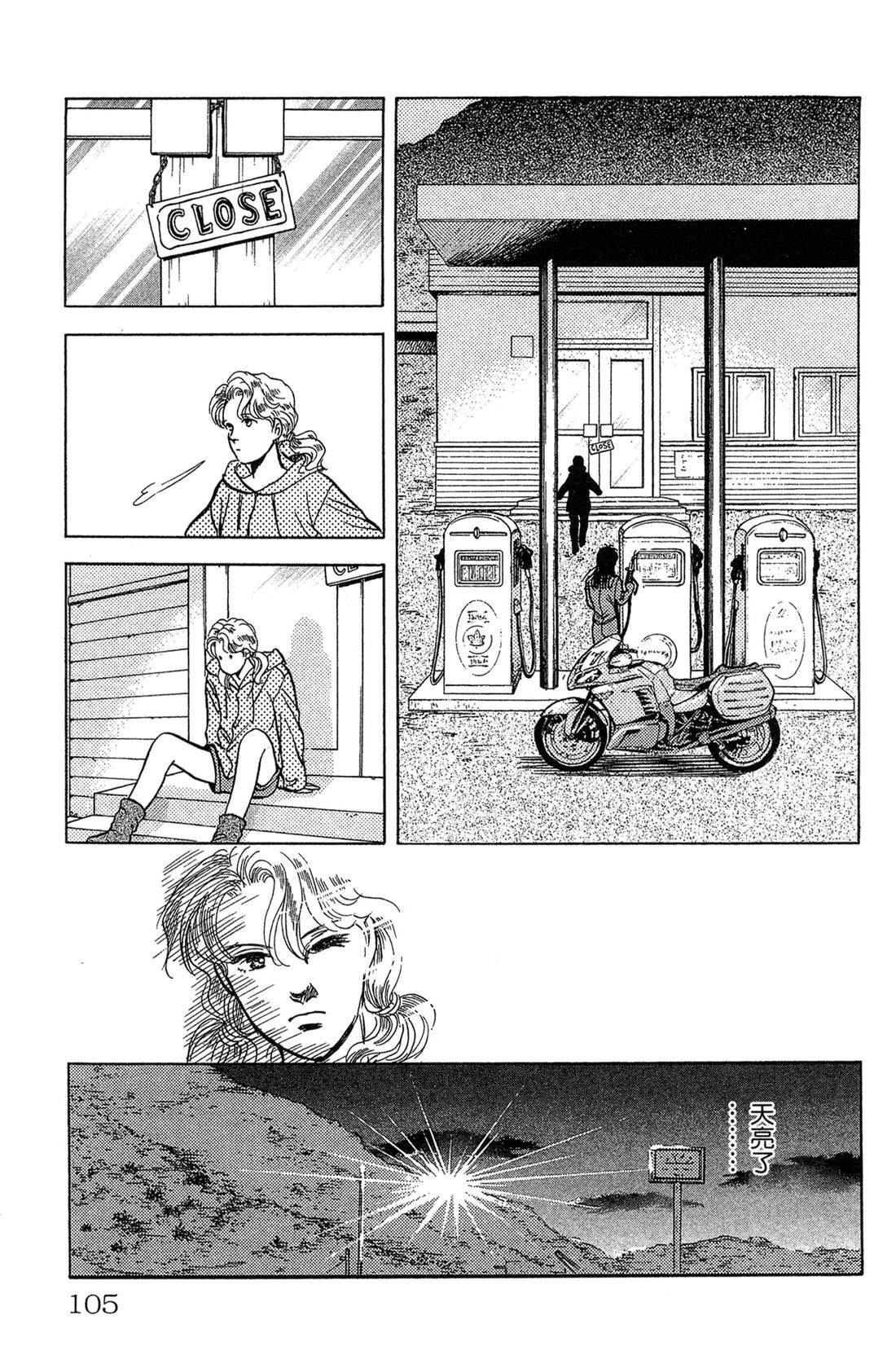 第107页
