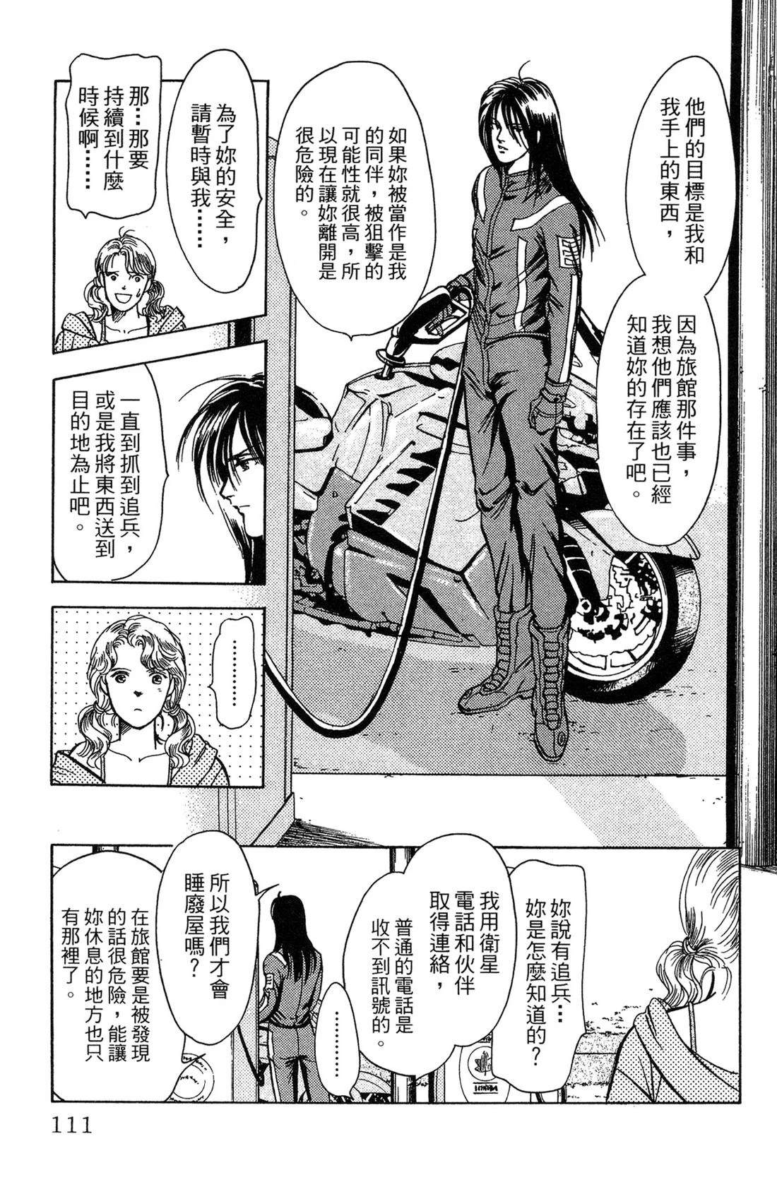 第113页