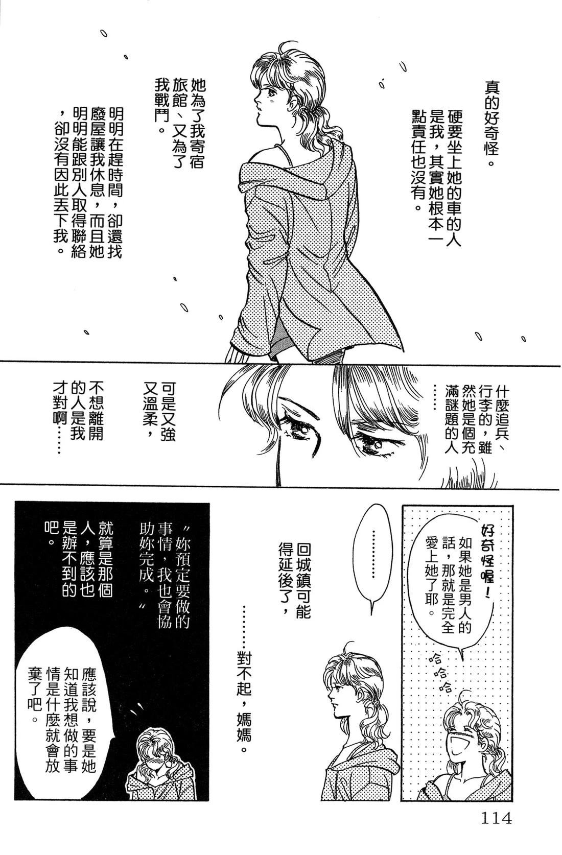 第116页
