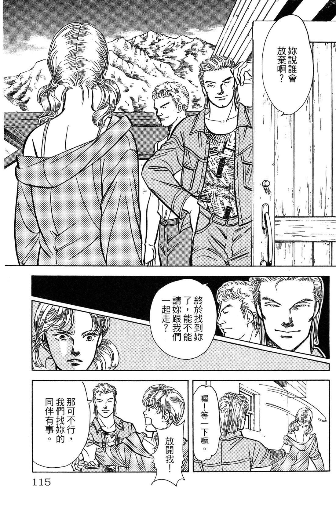 第117页