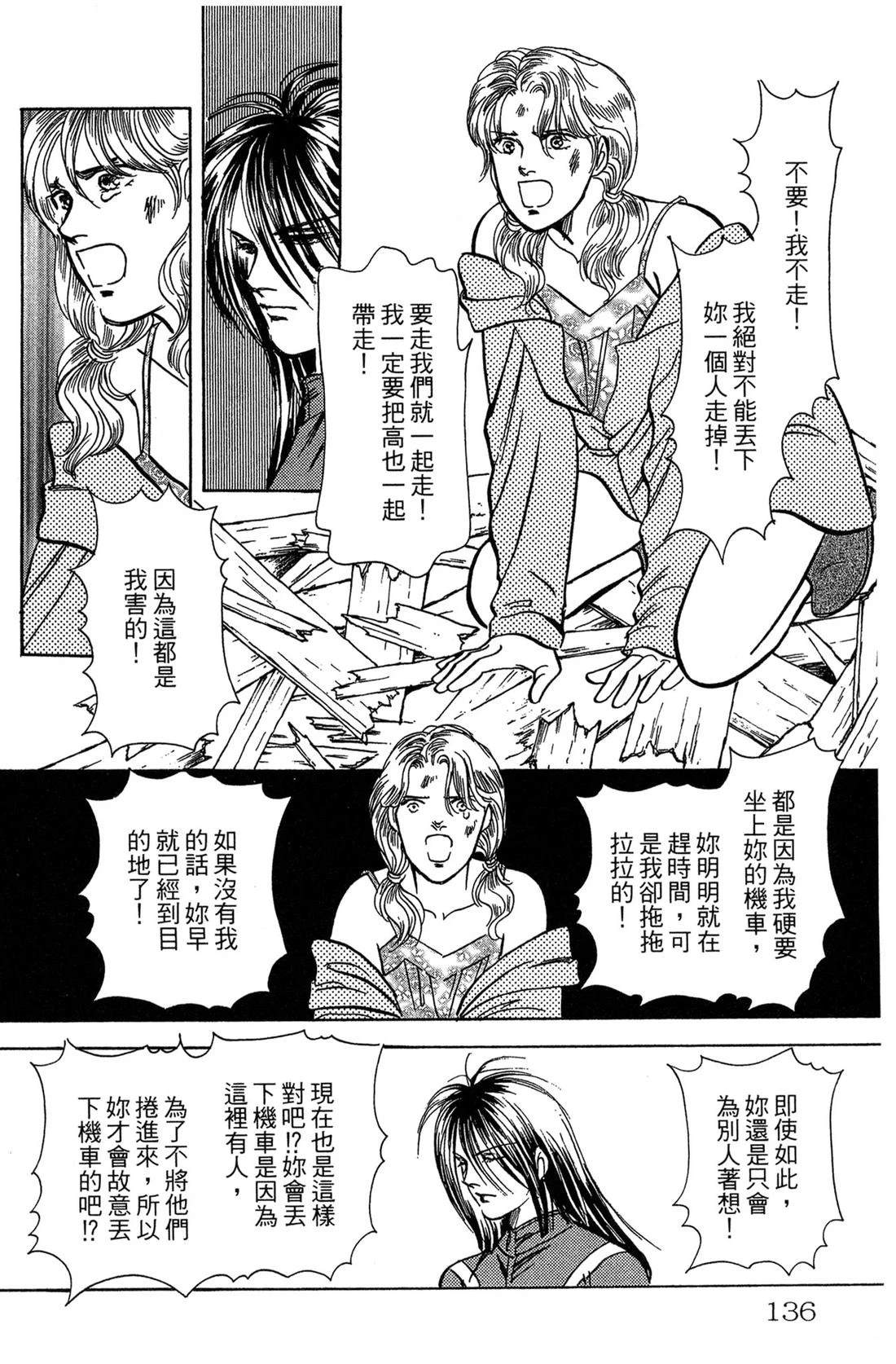 第138页