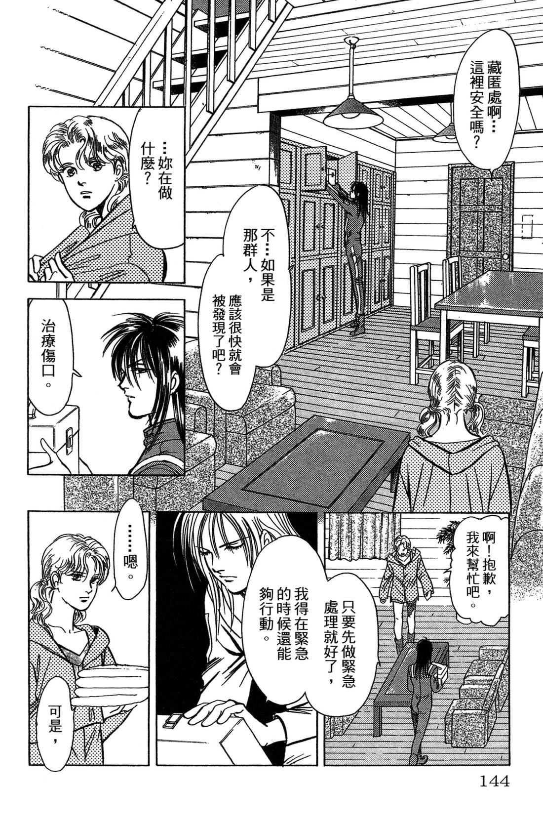第146页