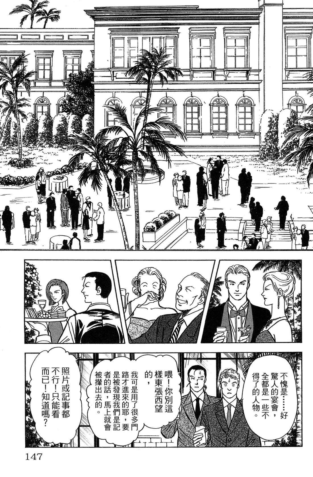 第149页