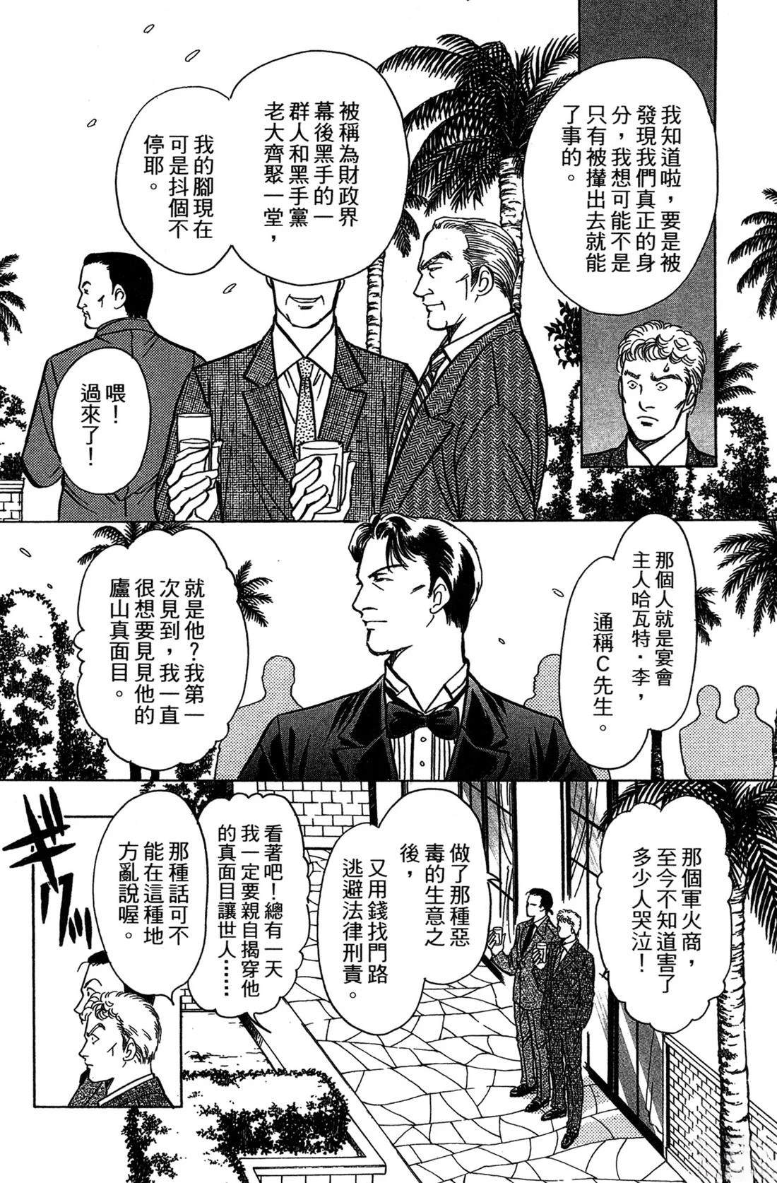 第150页