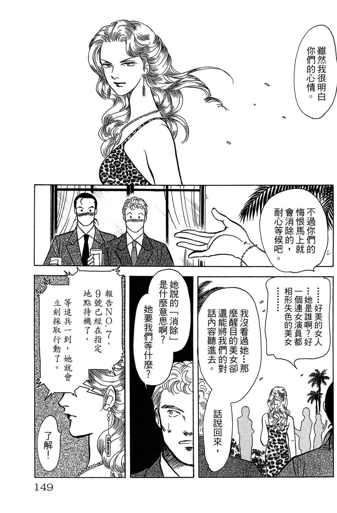 第151页