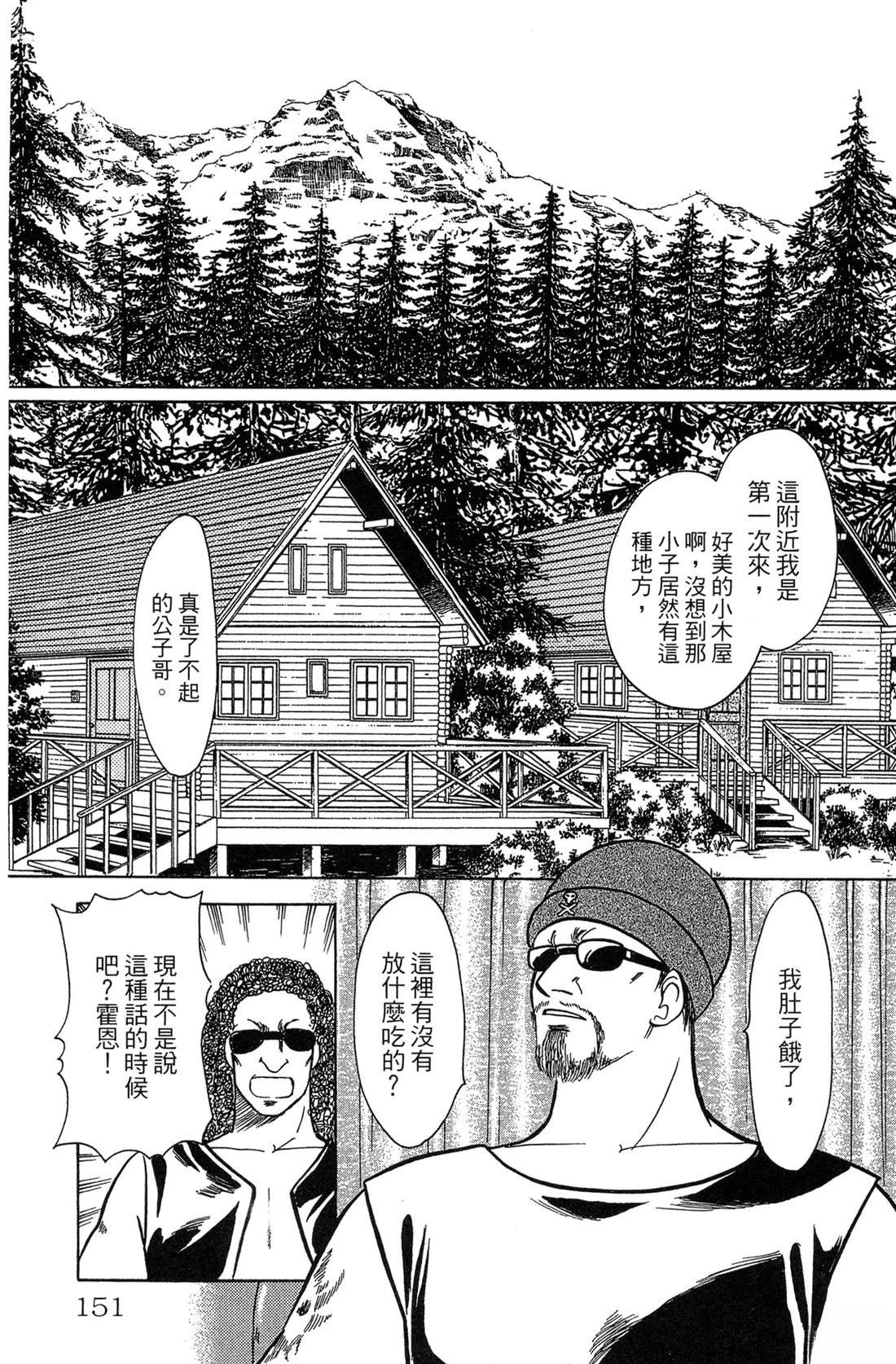 第153页