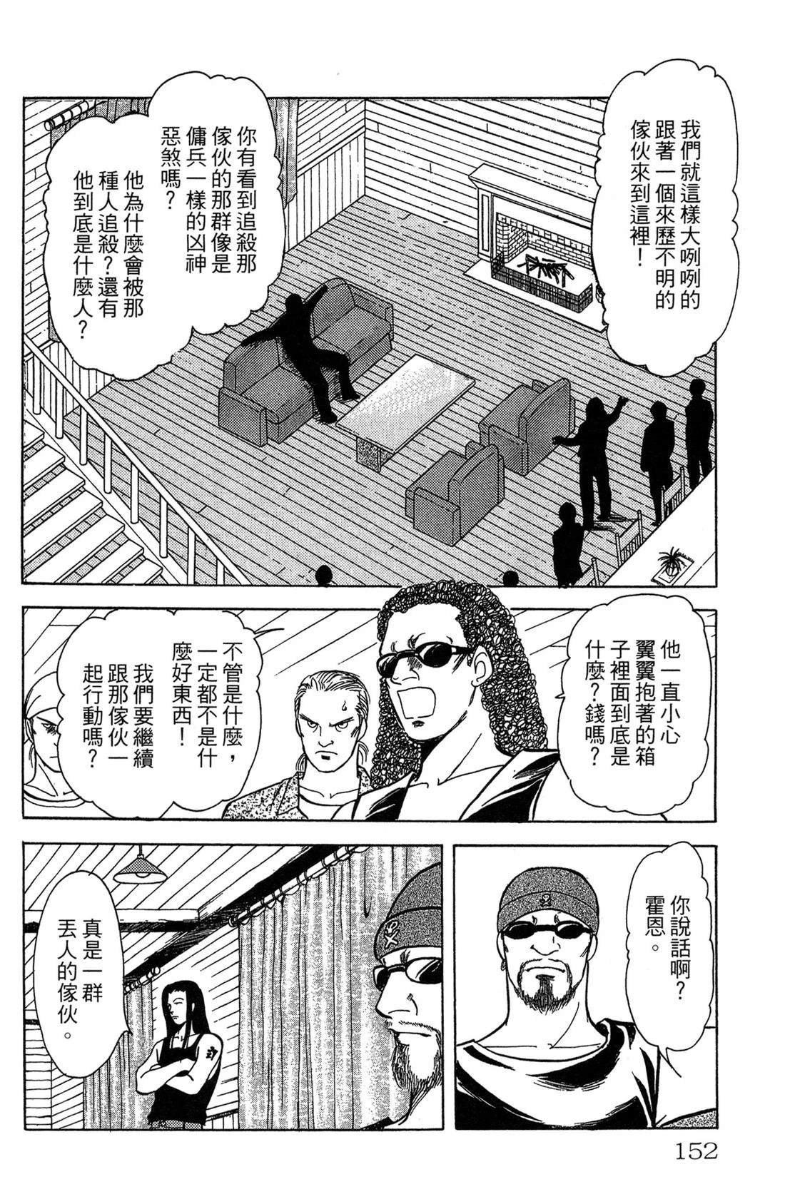 第154页