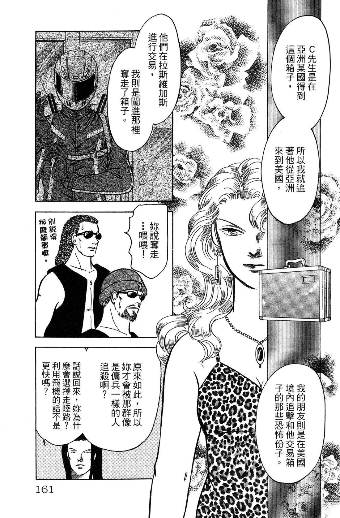 第163页