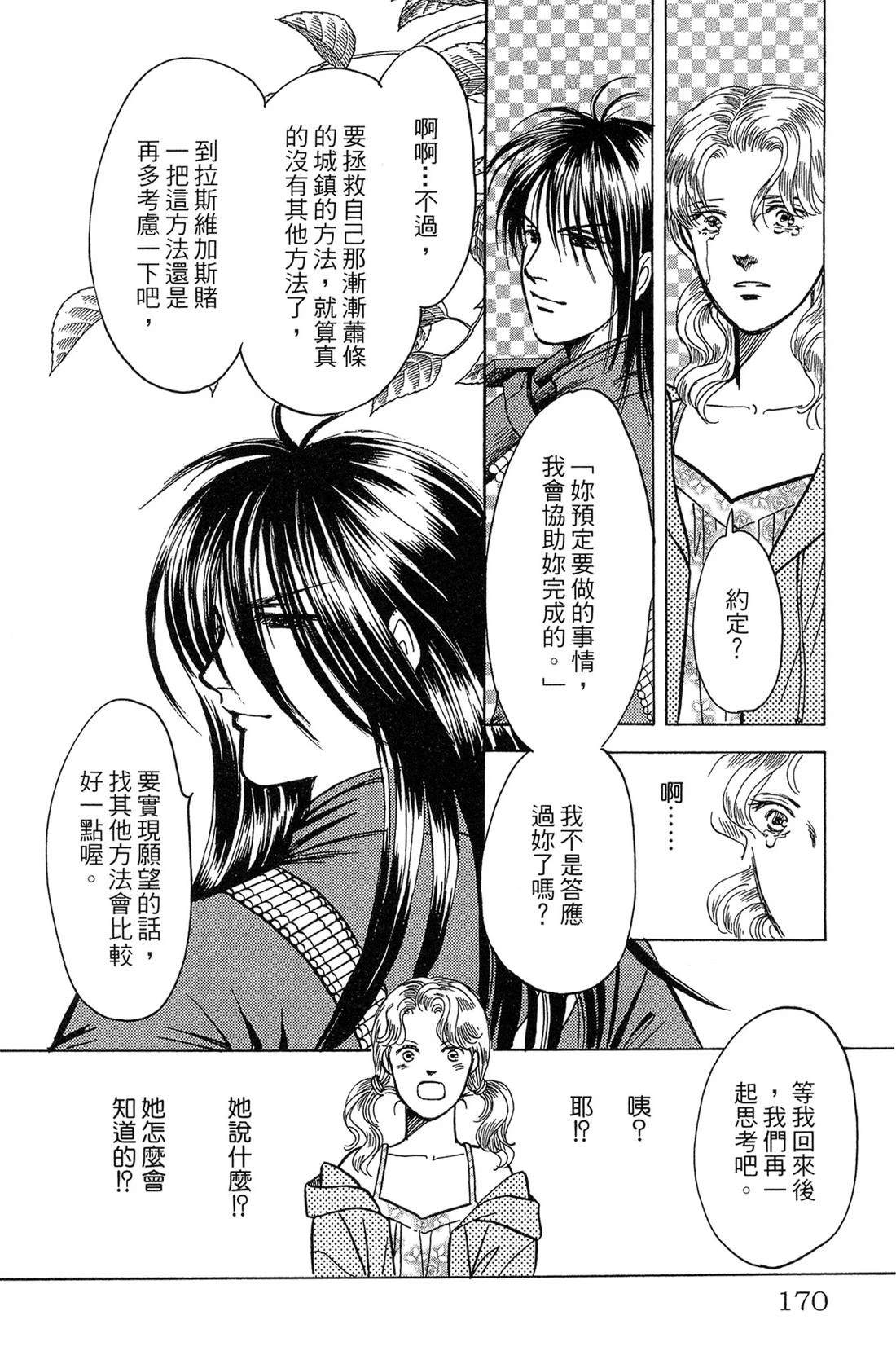 第172页