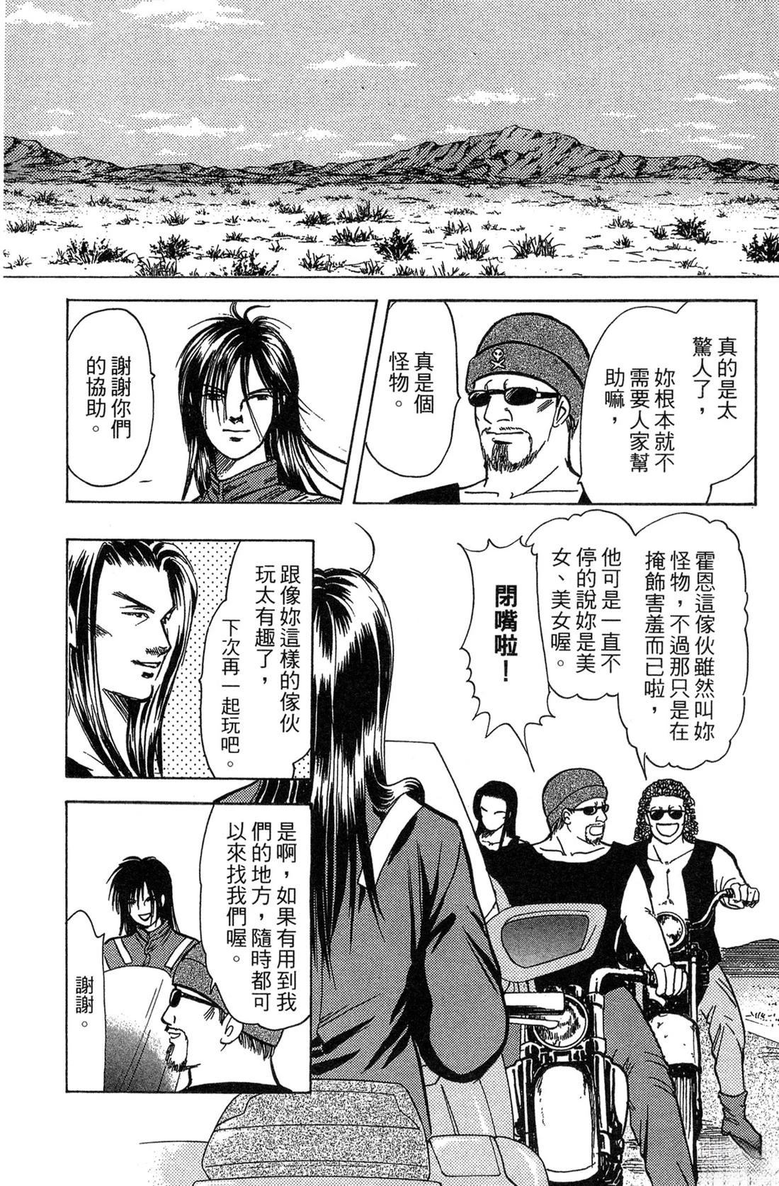 第191页