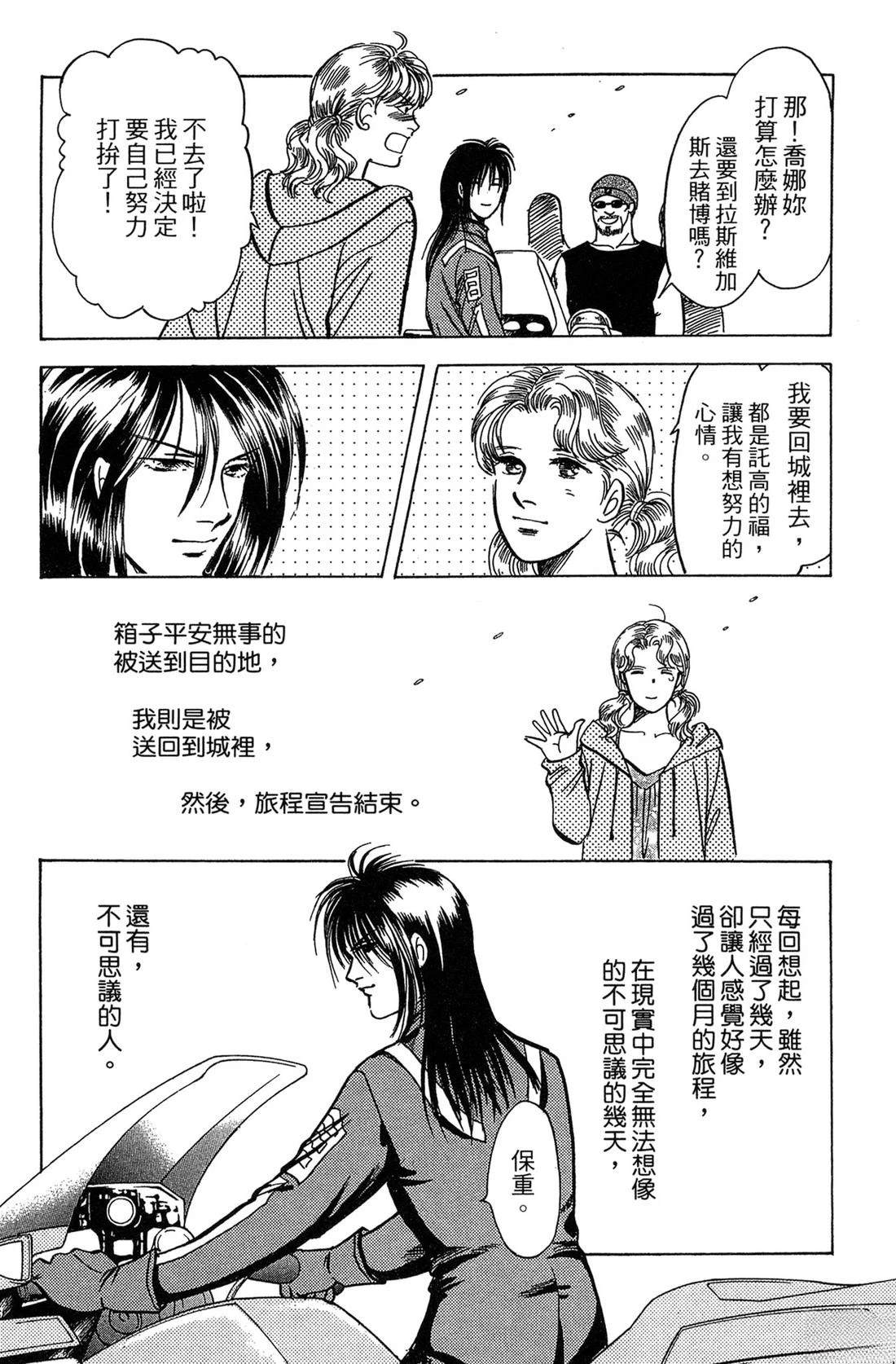 第192页