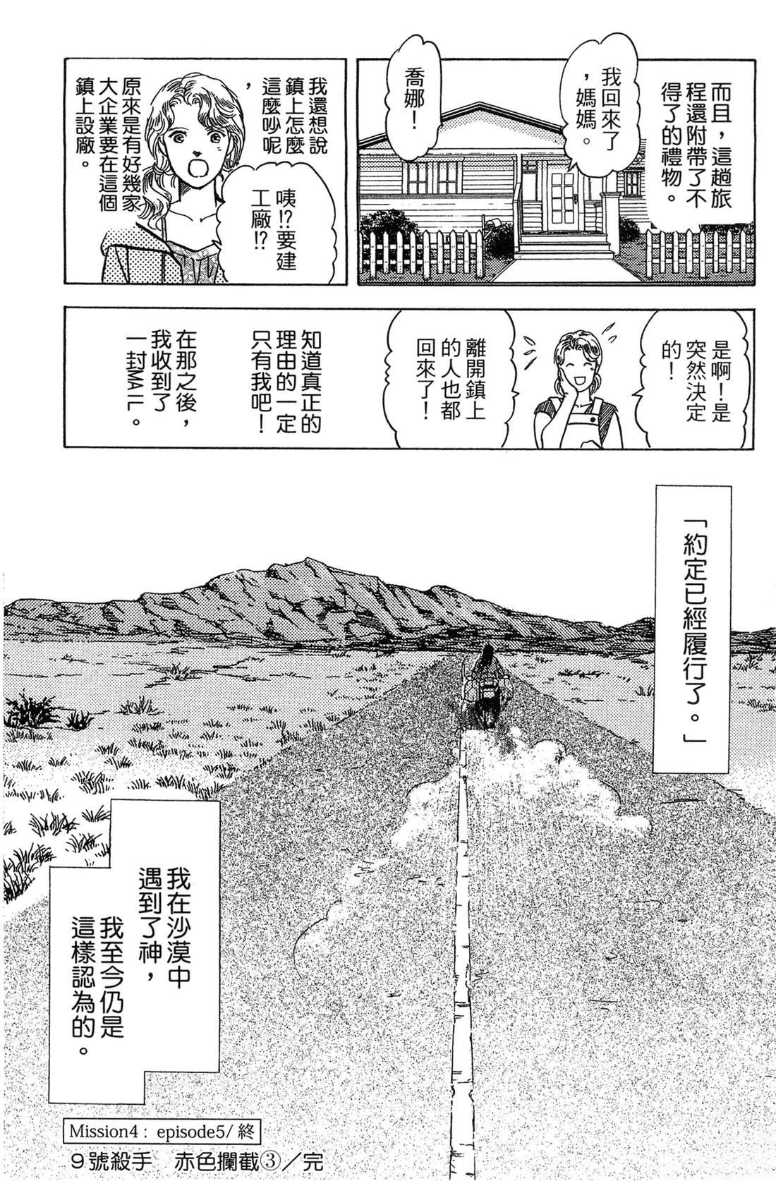 第193页