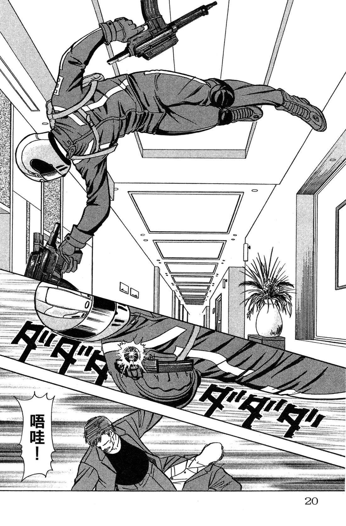 第22页