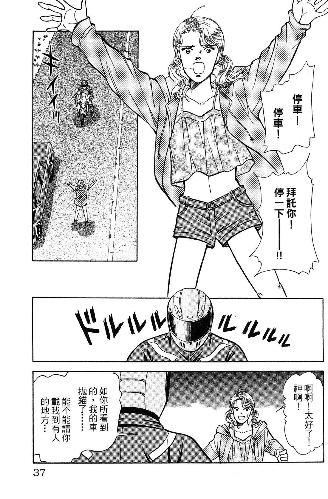 第39页