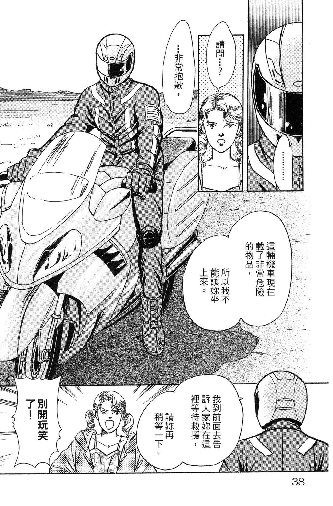 第40页