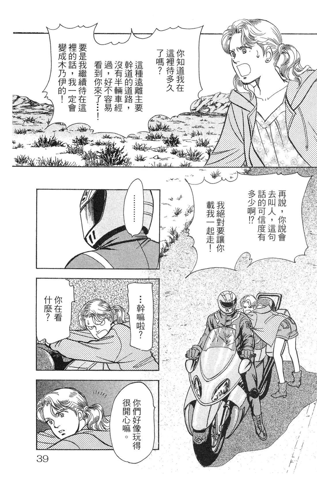 第41页