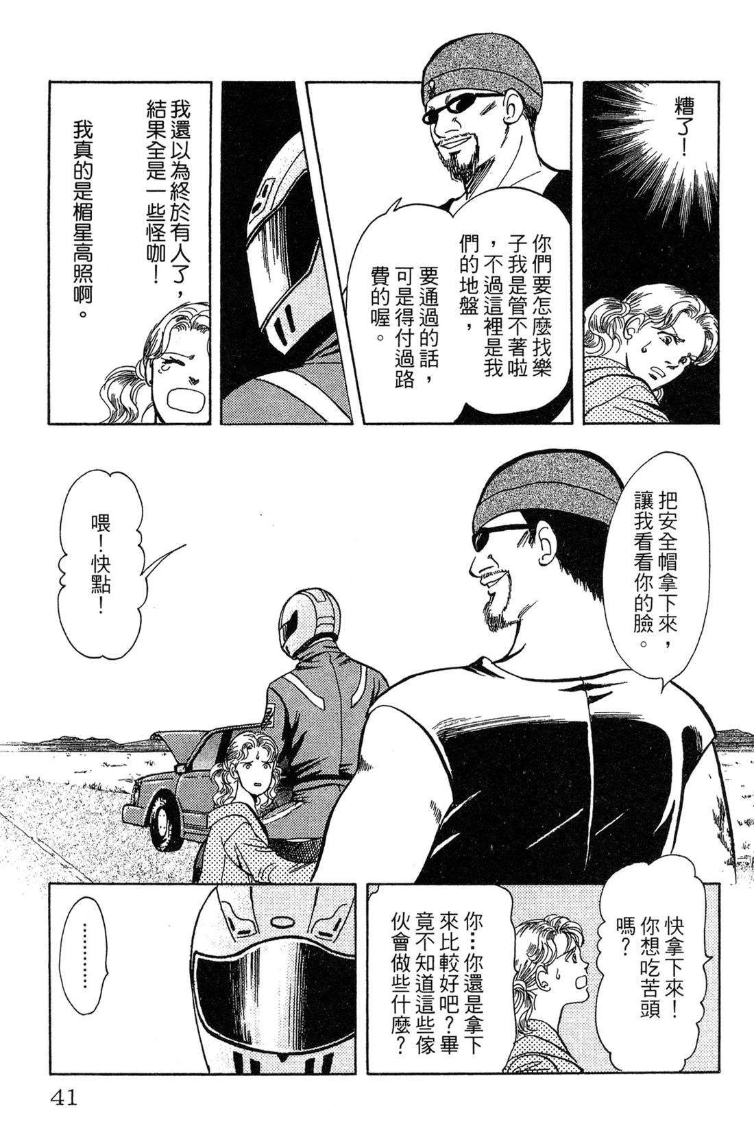 第43页