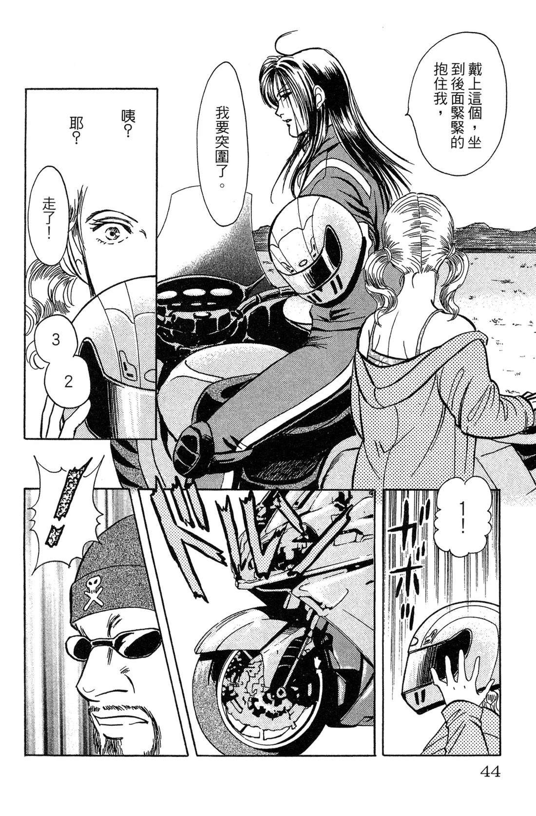 第46页