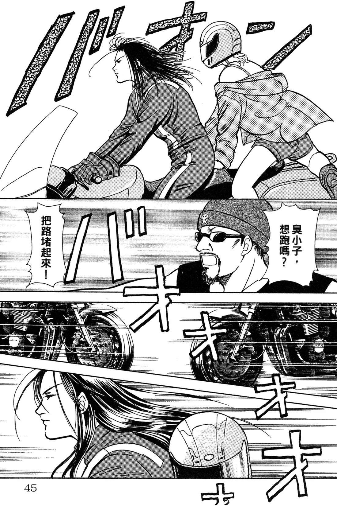 第47页