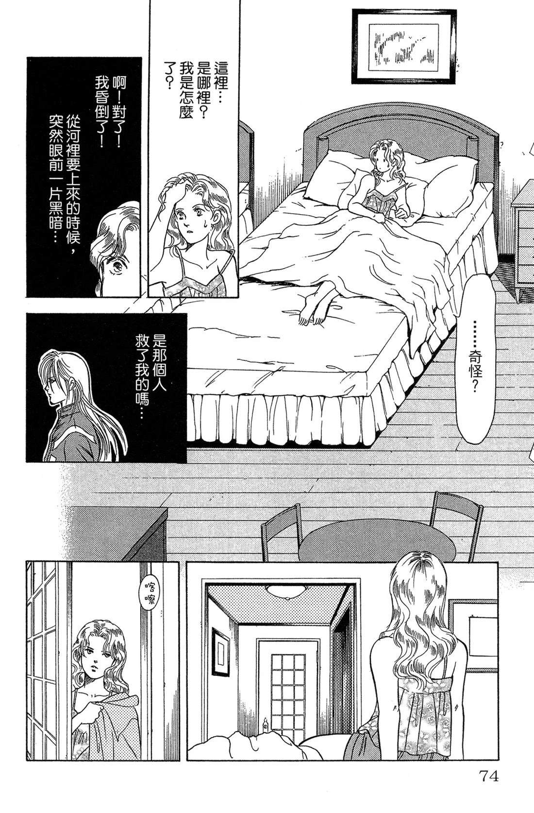 第76页