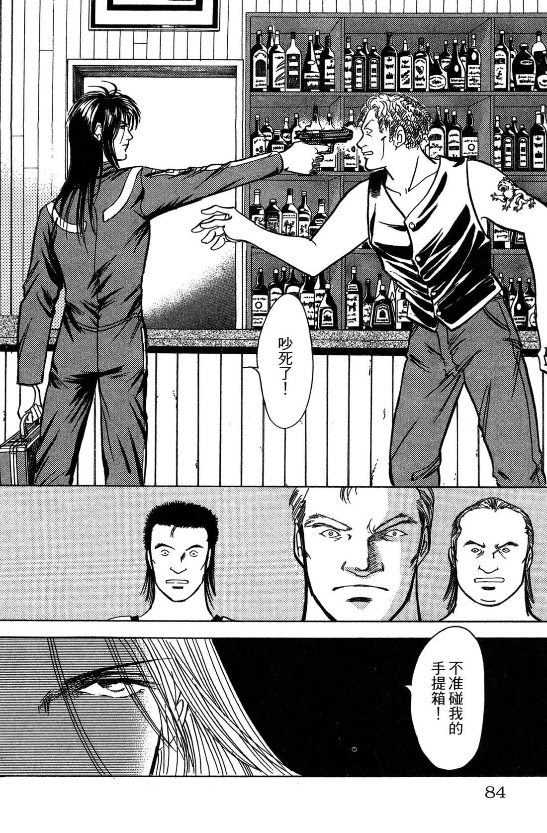 第86页