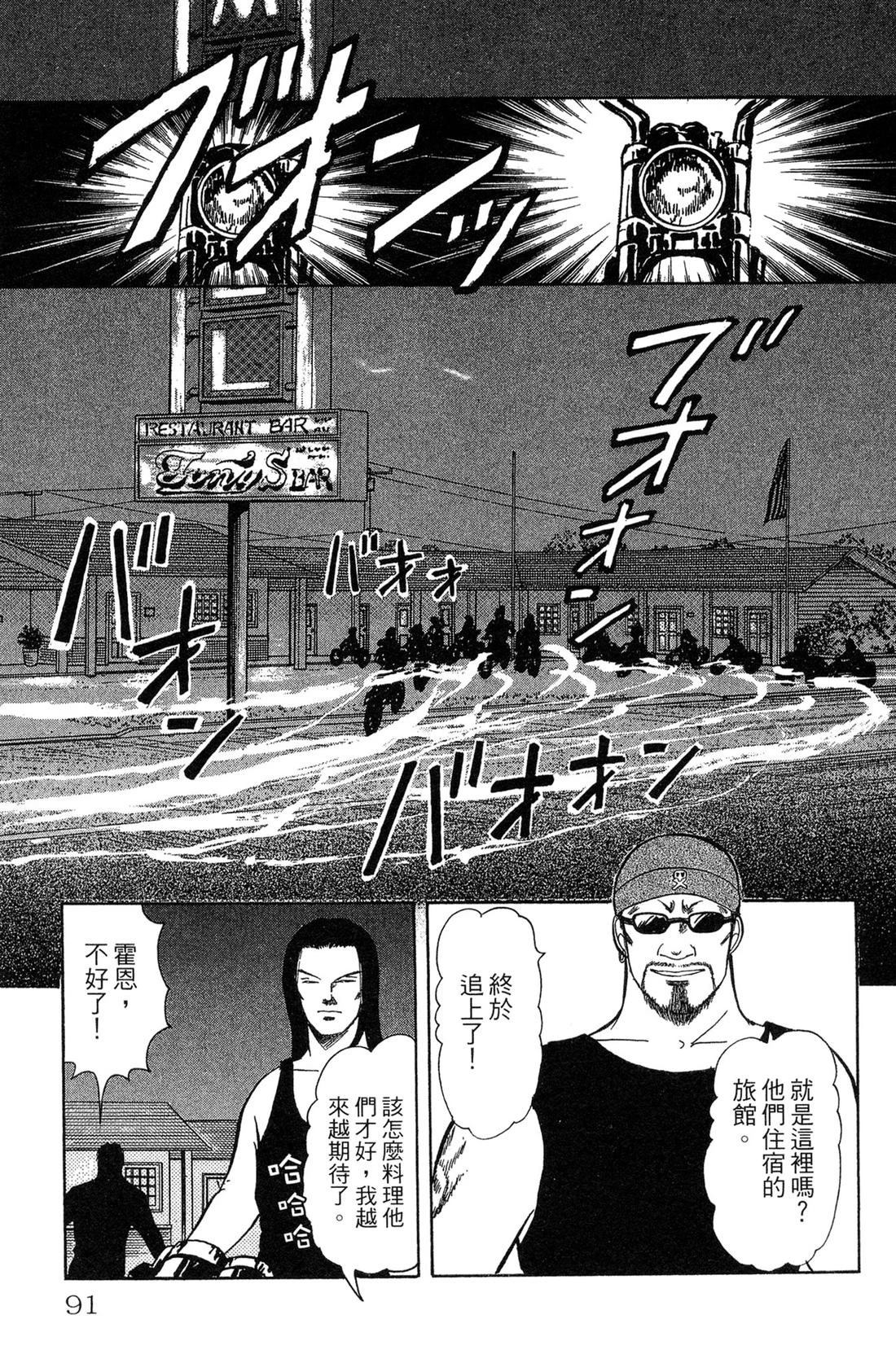 第93页