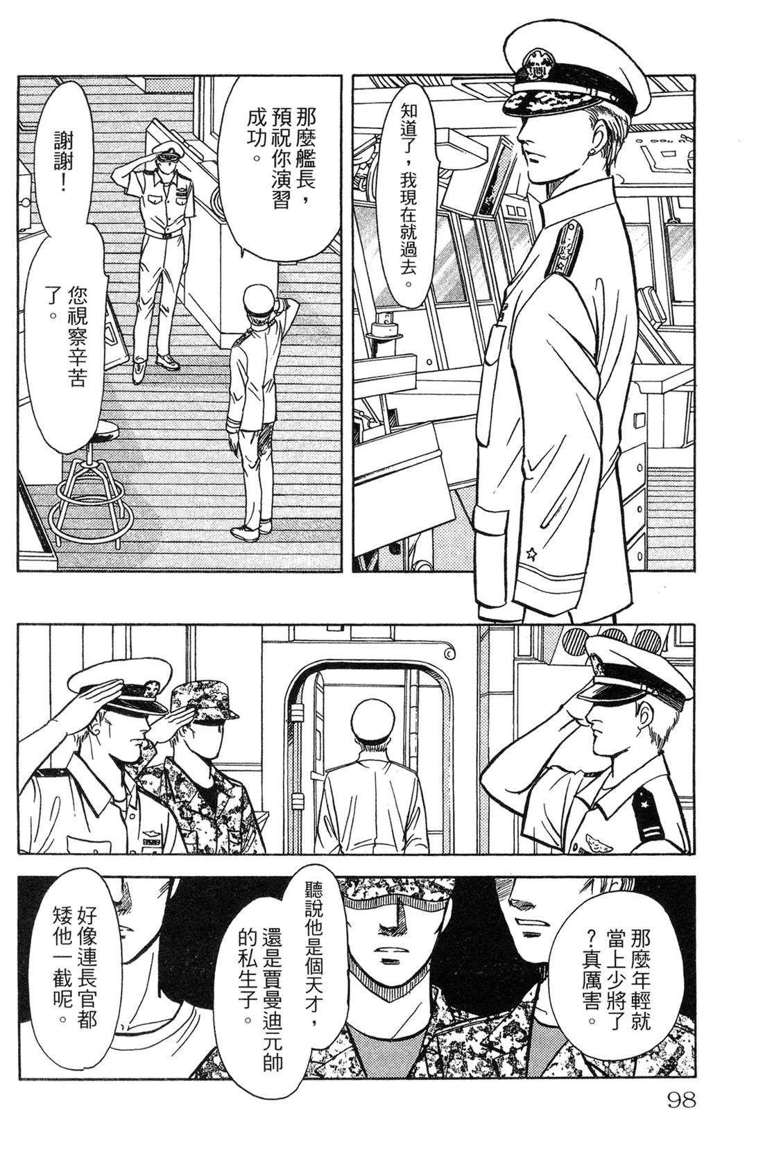 第100页