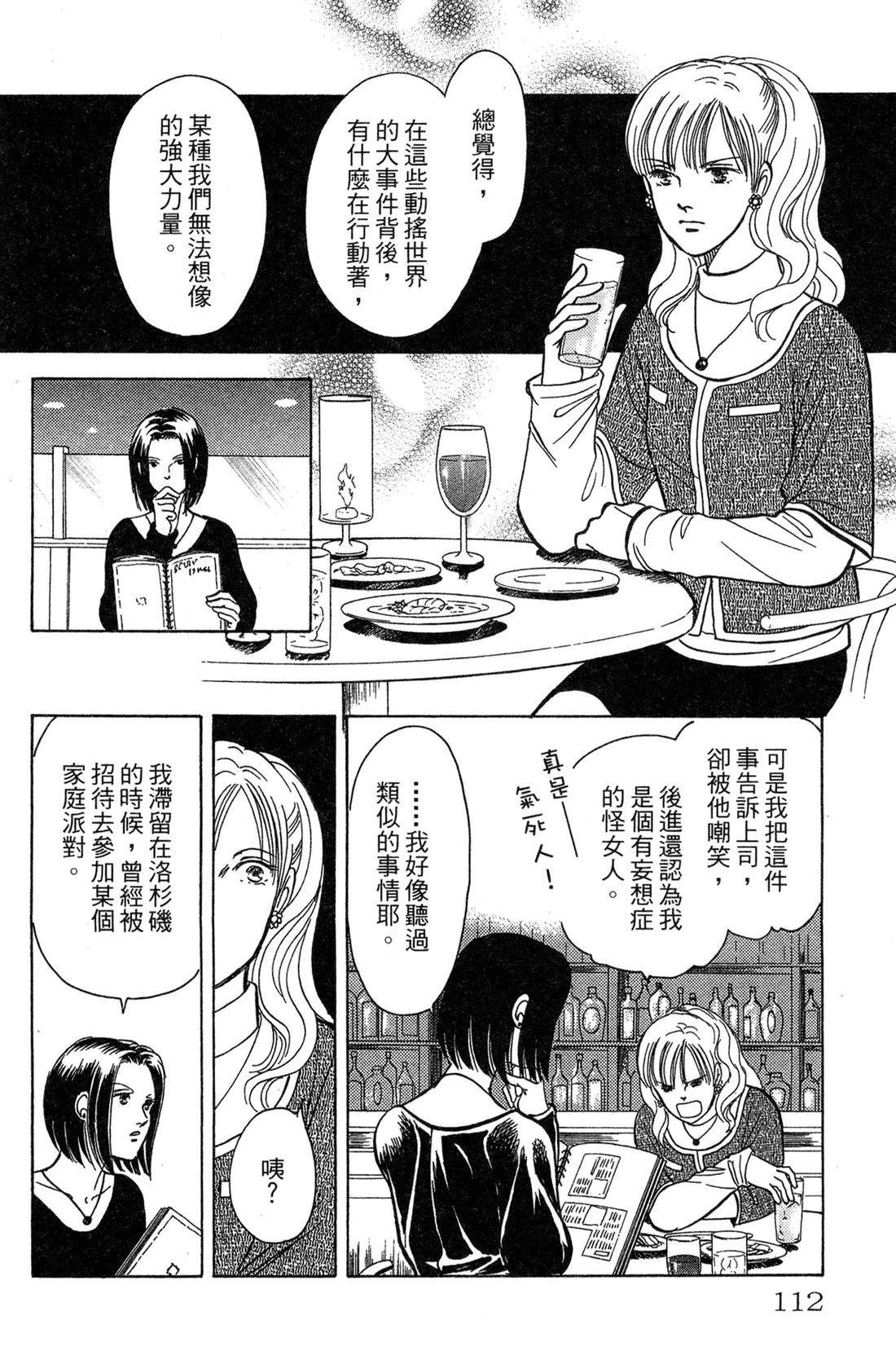 第114页