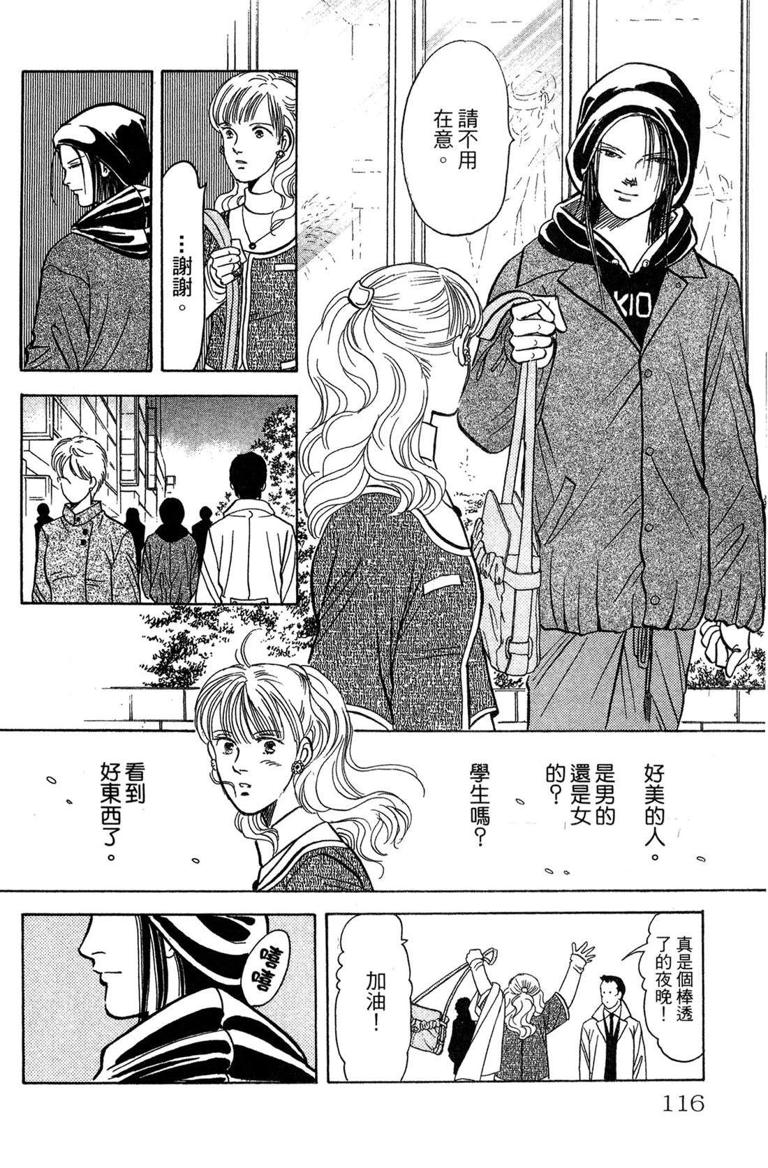 第118页